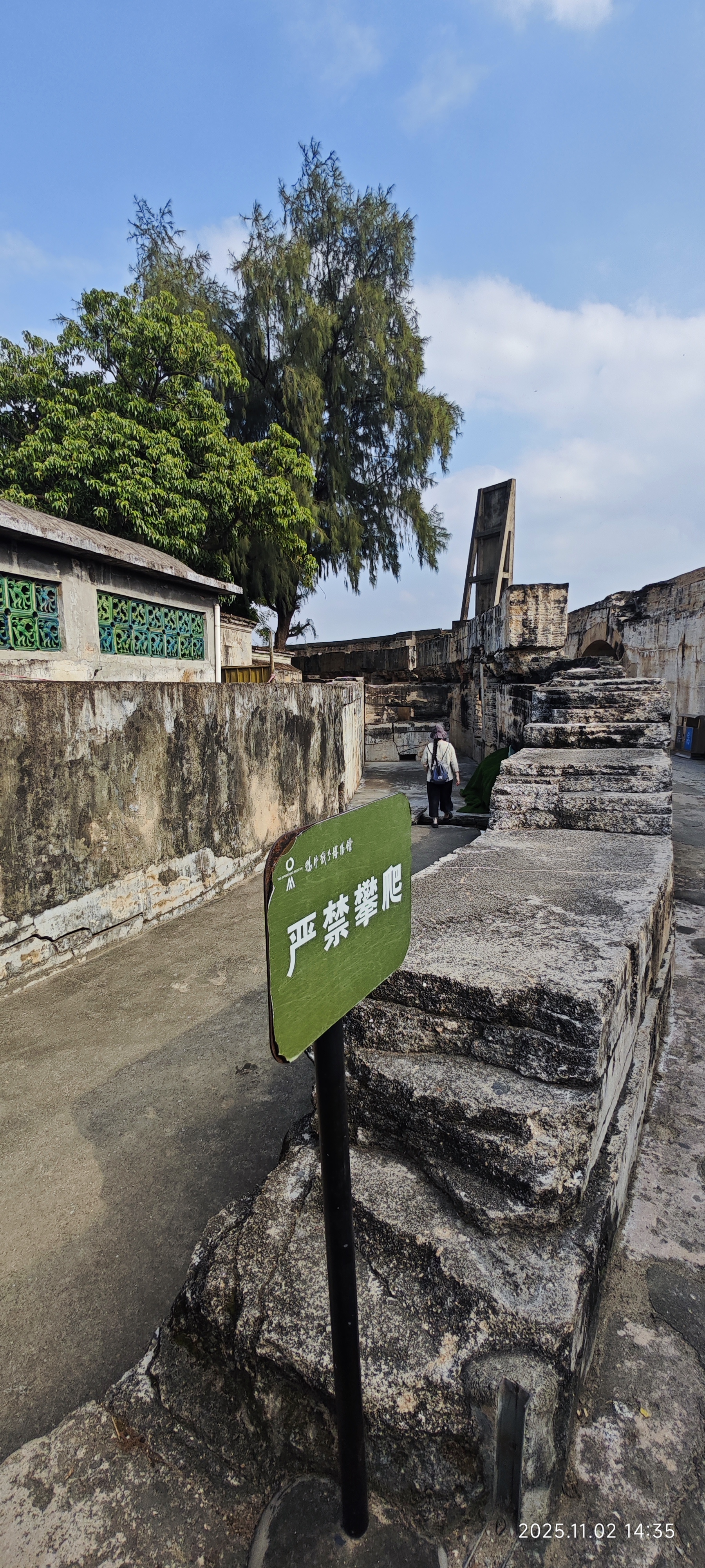 虎门·威远炮台