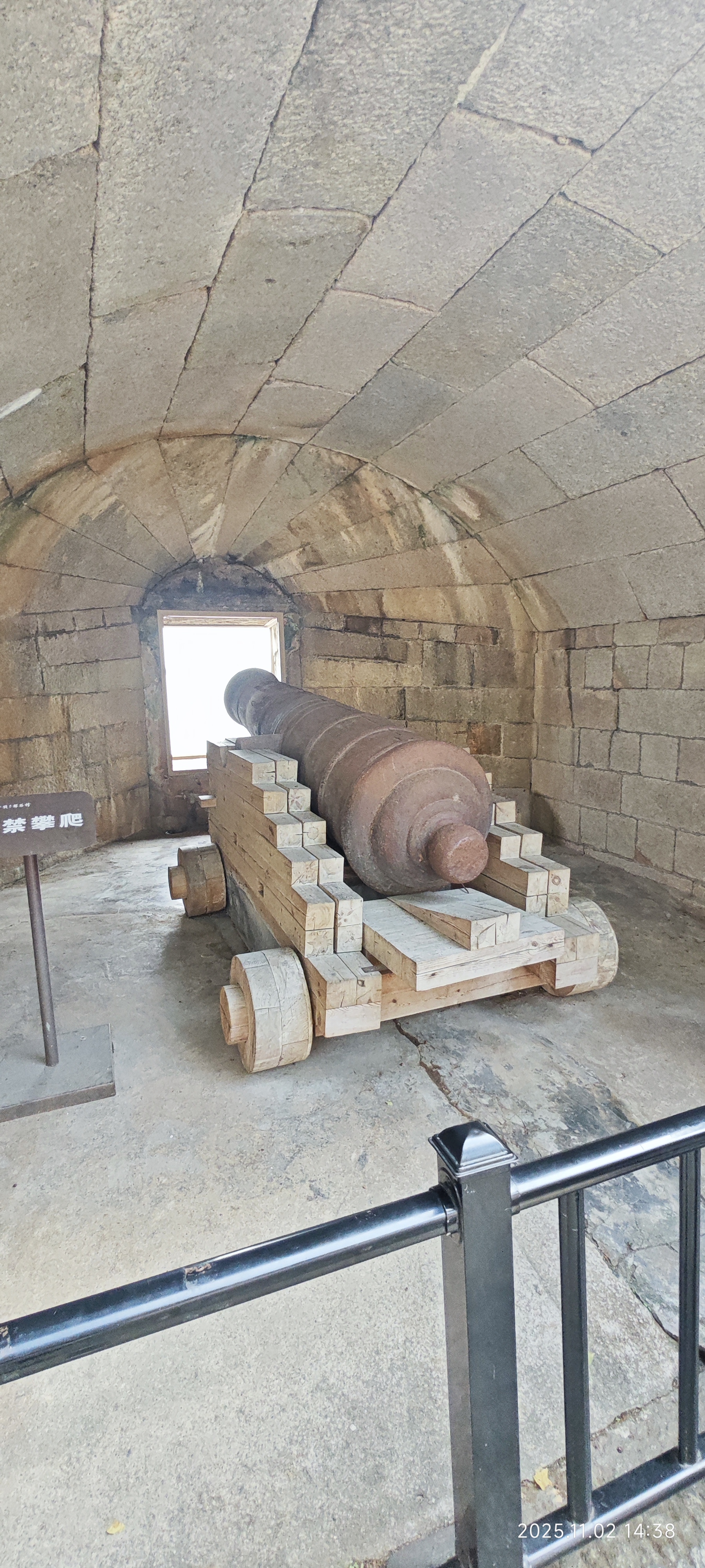 虎门·威远炮台