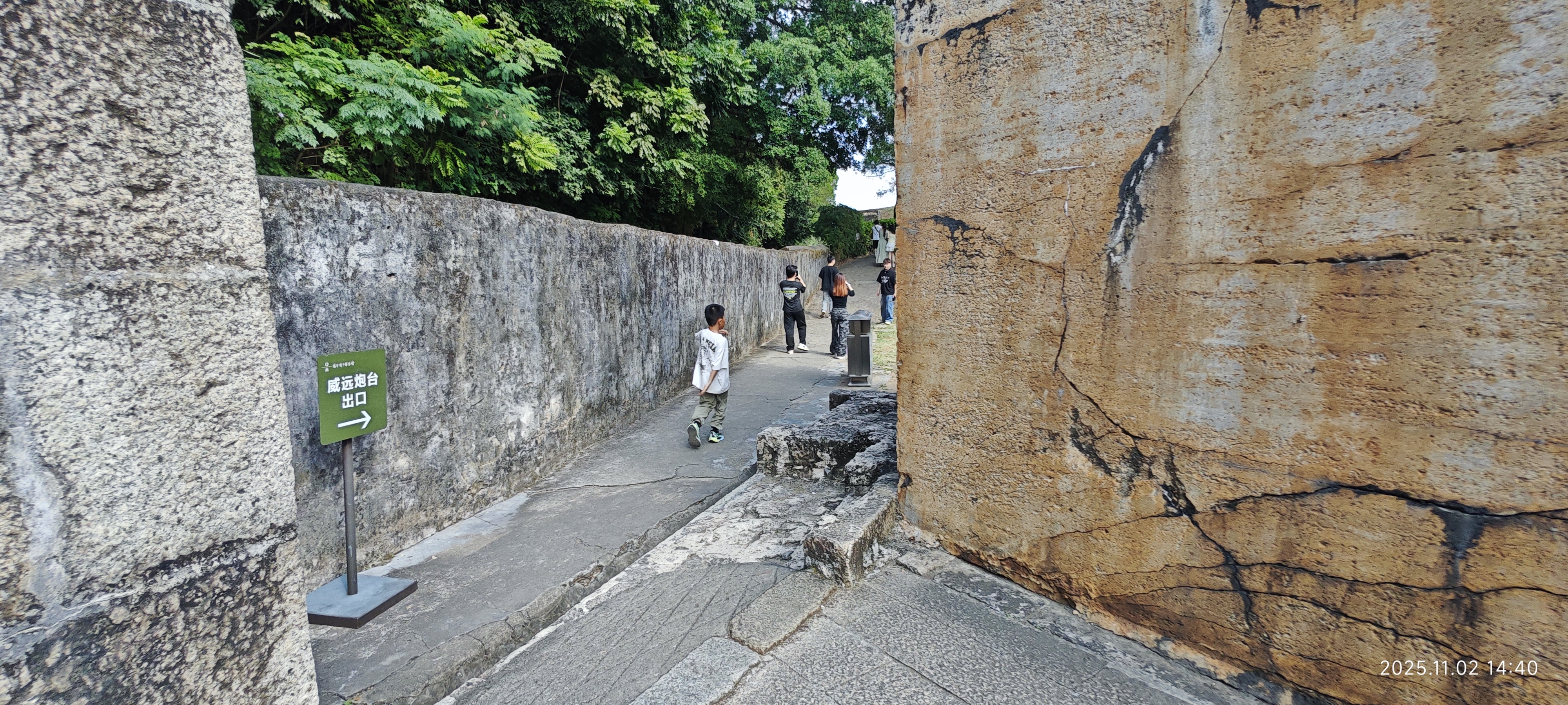 虎门·威远炮台