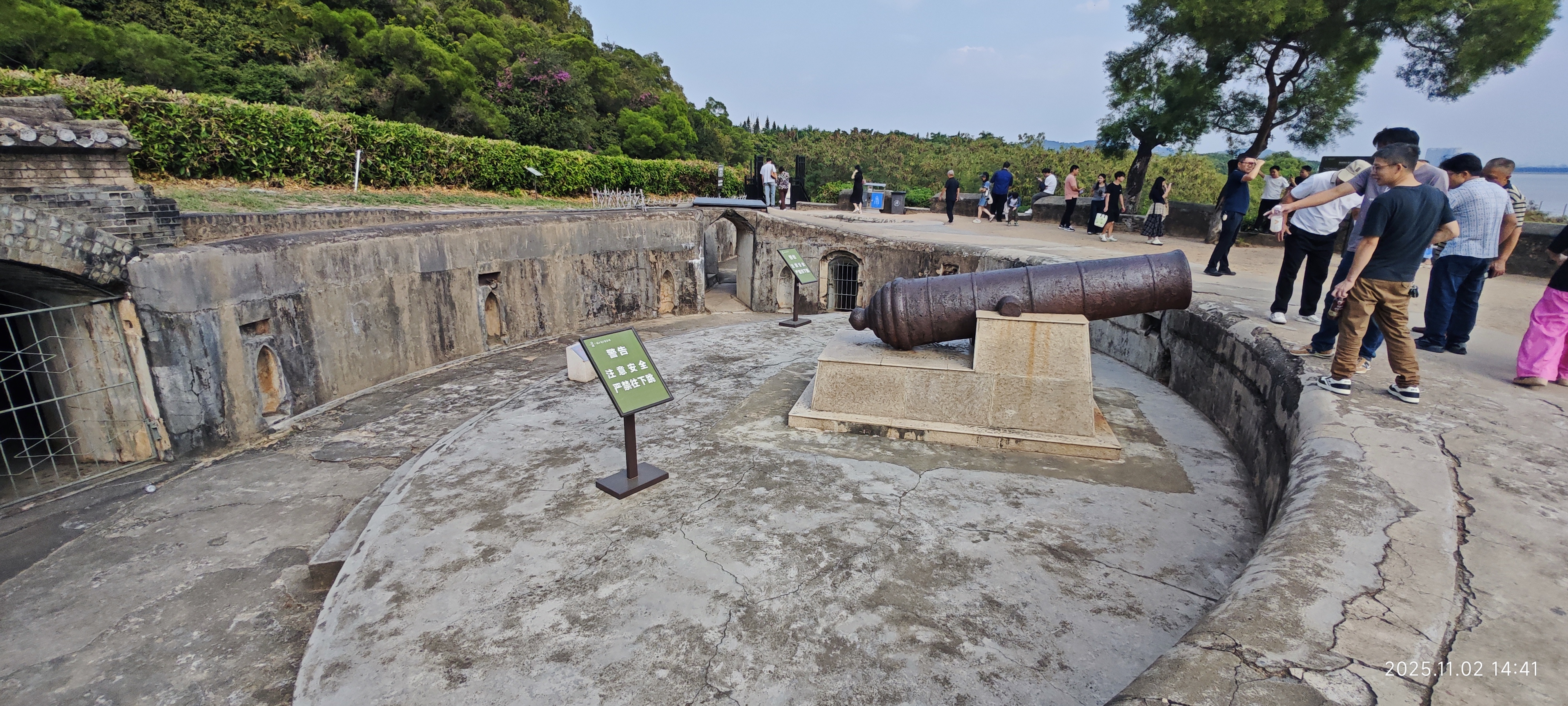 虎门·威远炮台