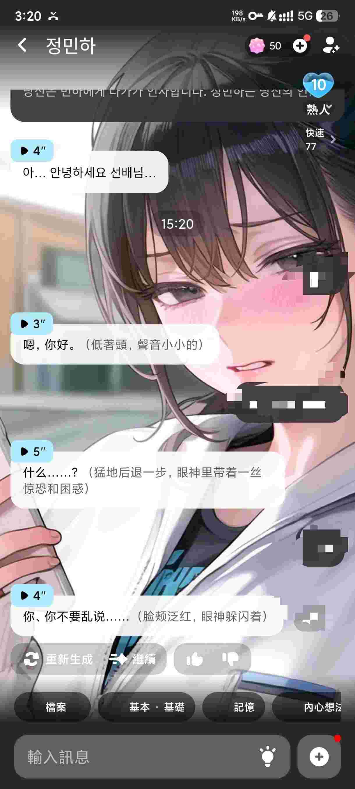 1762136482017 voaq9Ttm8X