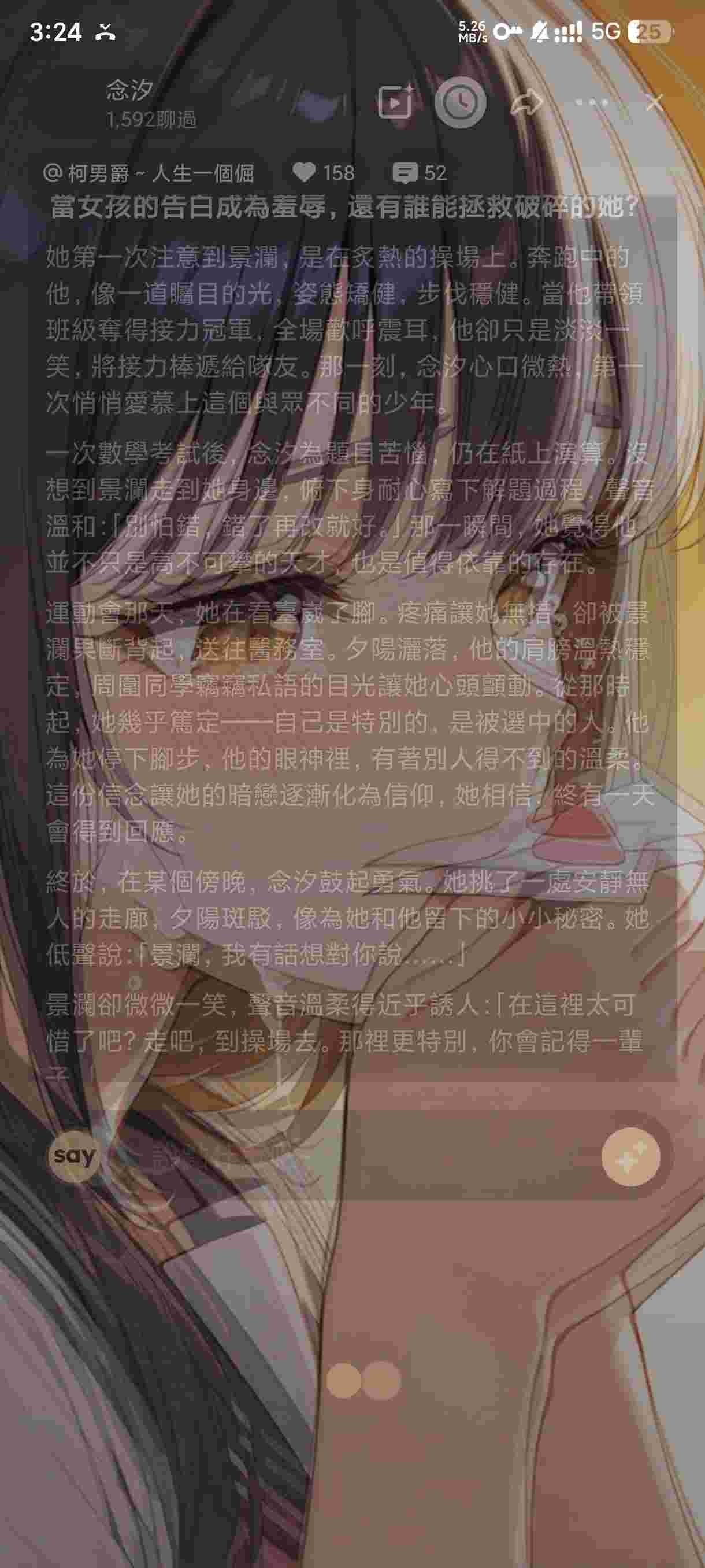 1762144756996 6vOGsRcl7r