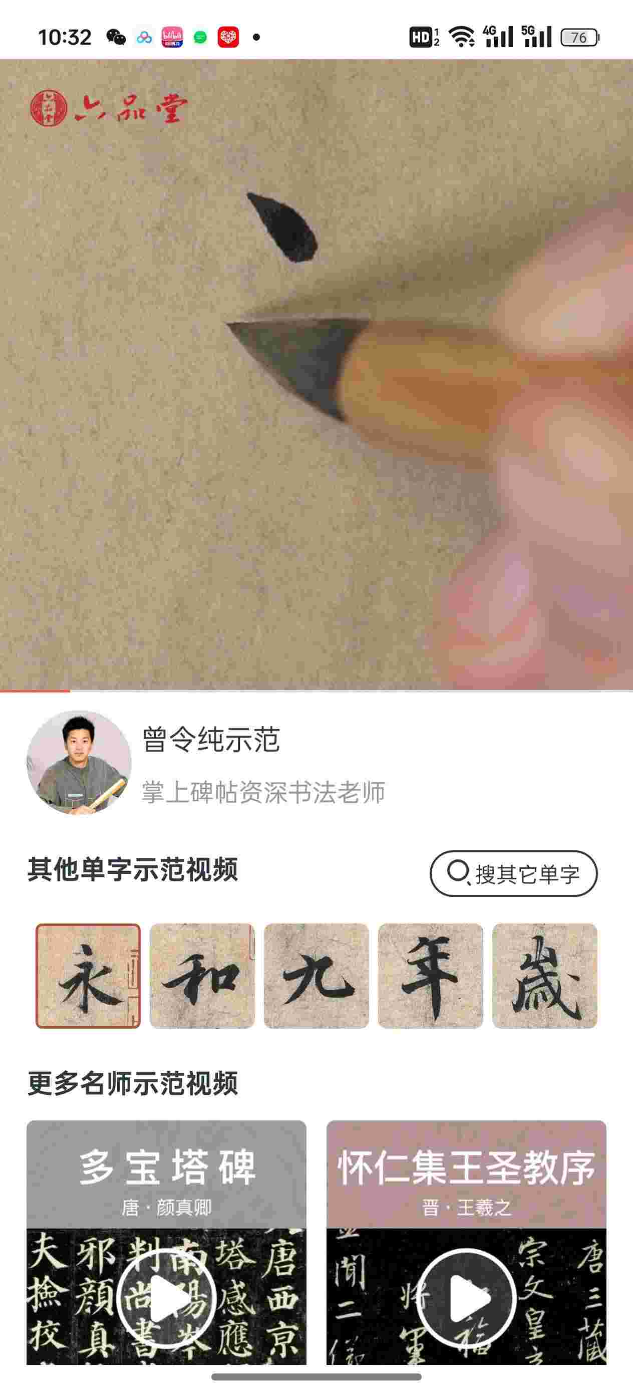 1762162764819 MoTvfReo6S