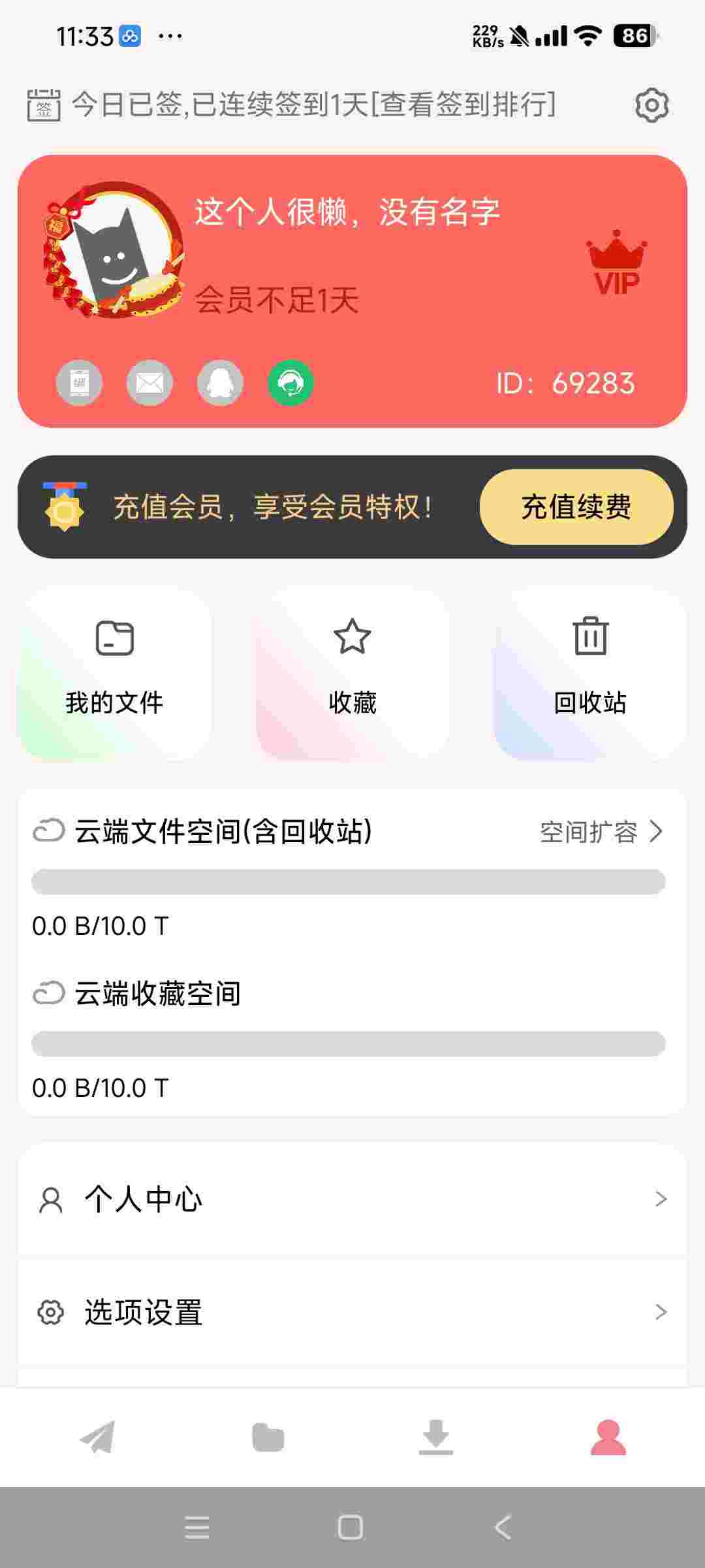 1762163150930 rn5JDpPs28