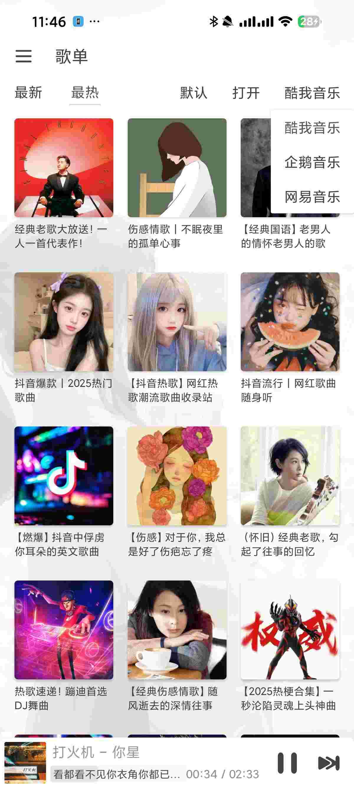 1762163639270 i0hkBYj43p