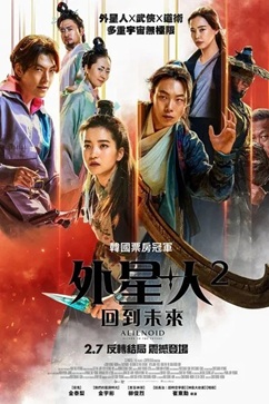 外星+人2 (2024) 1080P 韩语中字 [6.74G] 【来源：赤道365论坛】 帖子ID:59353 