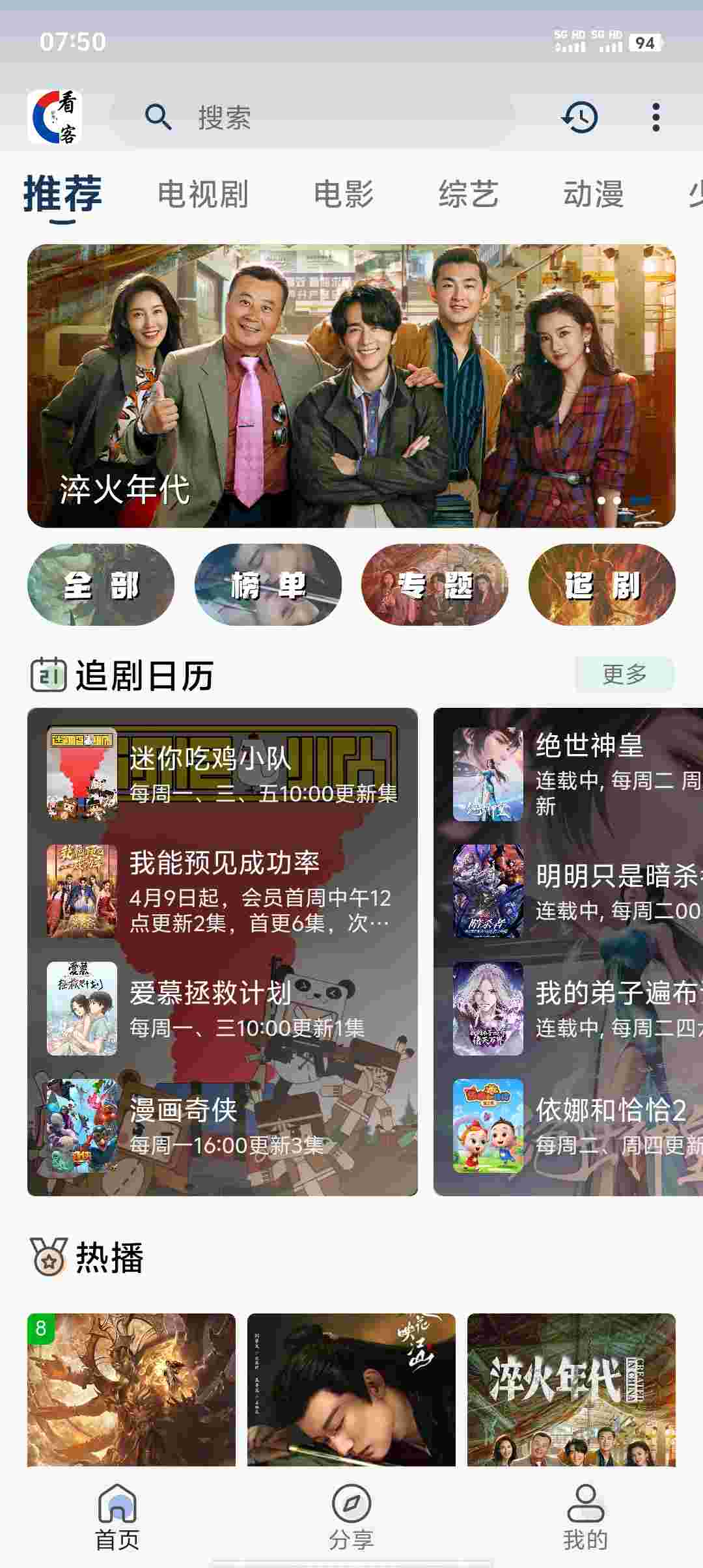 Screenshot 20251104 075058 EKpd07cJ3K