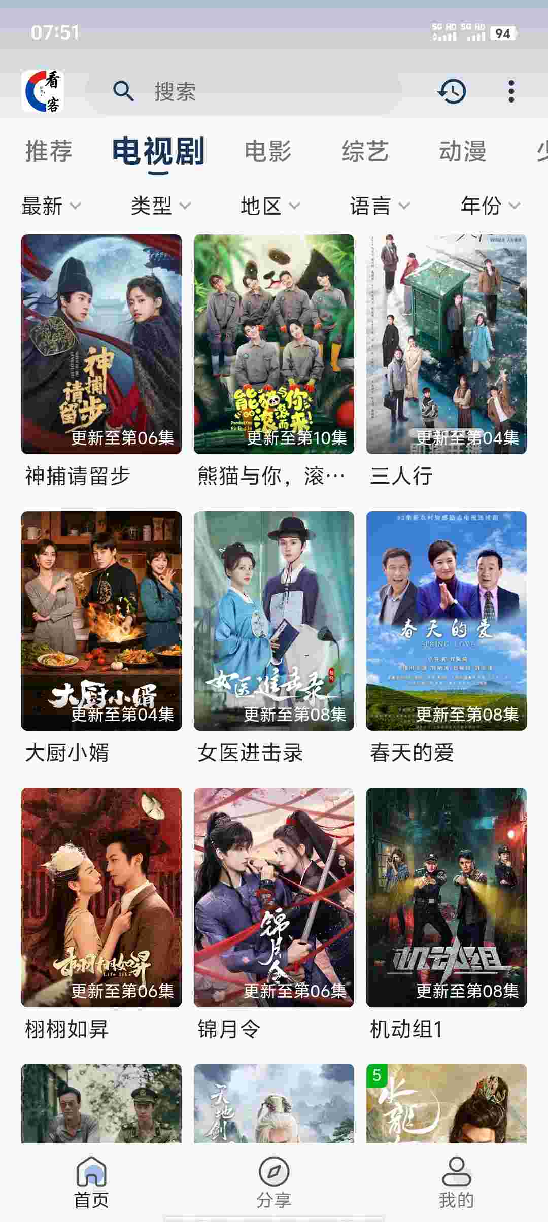 Screenshot 20251104 075103 SSw25HoQ9u