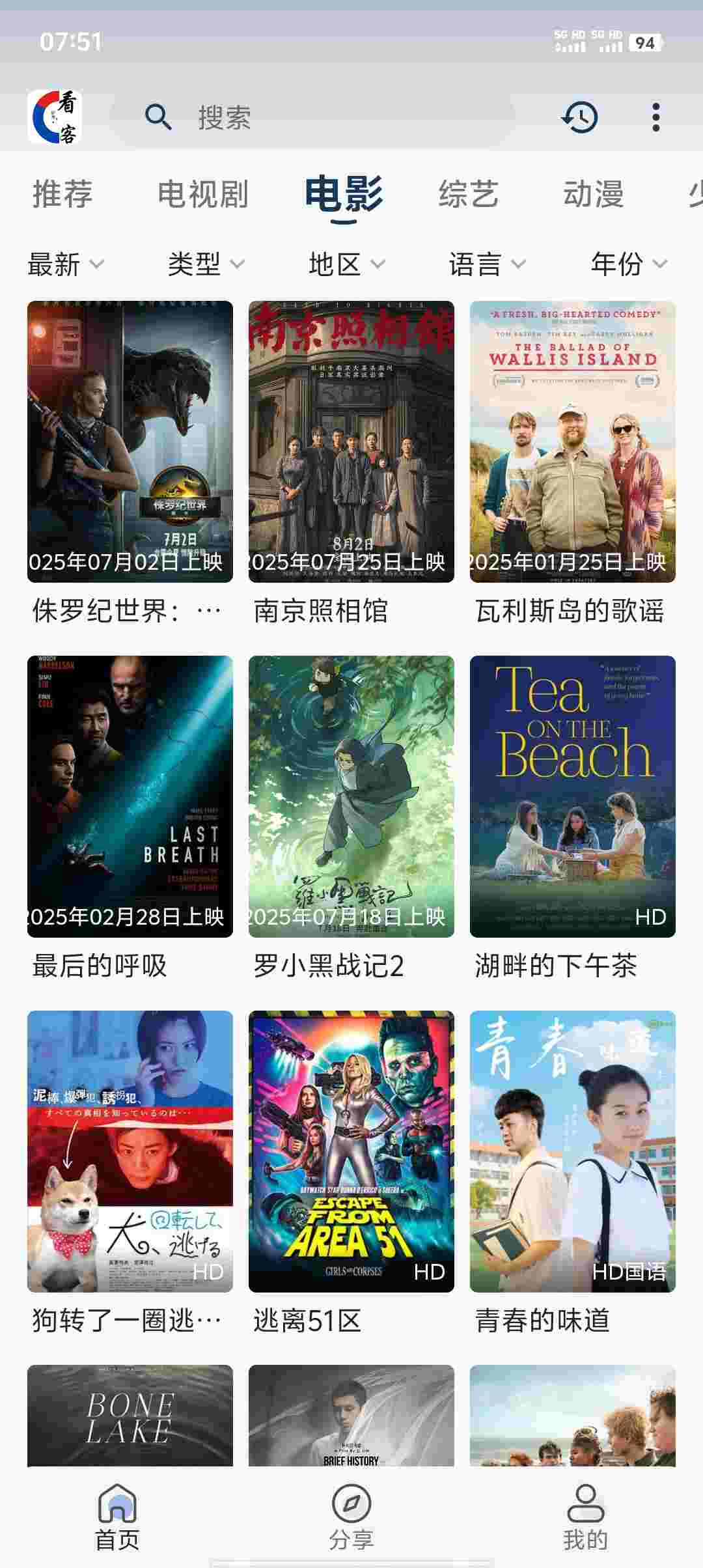 Screenshot 20251104 075123 UGBmaKLb1n