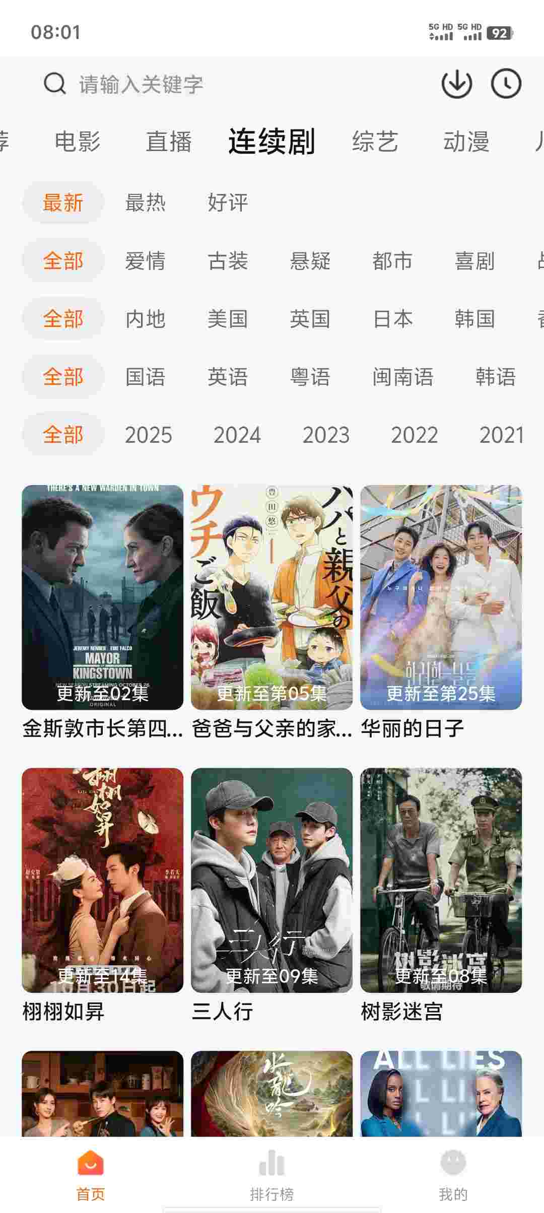 Screenshot 20251104 080124 wSLj573B0a