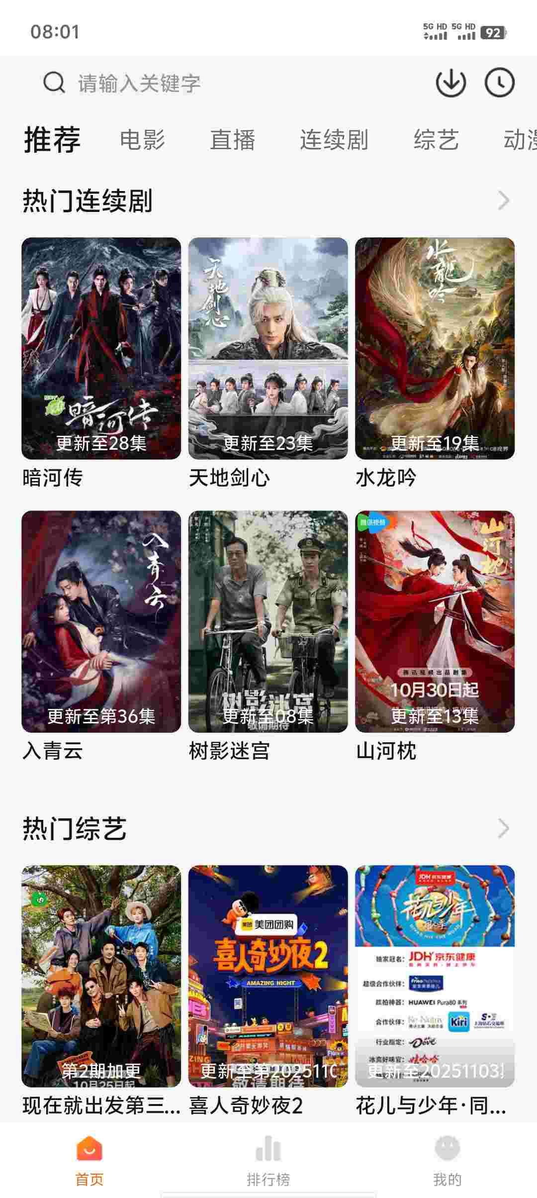 Screenshot 20251104 080131 CUKs0Kuk9X