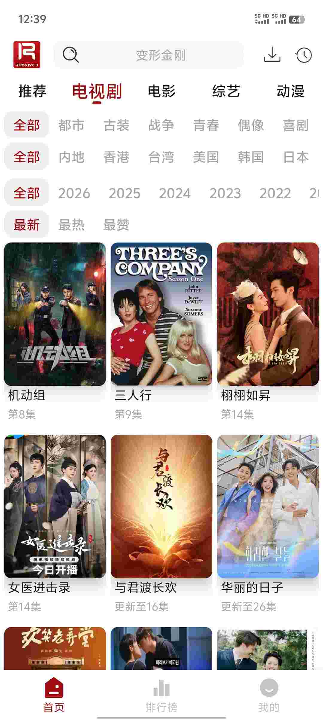 Screenshot 20251104 123925 s6ZCAbab08