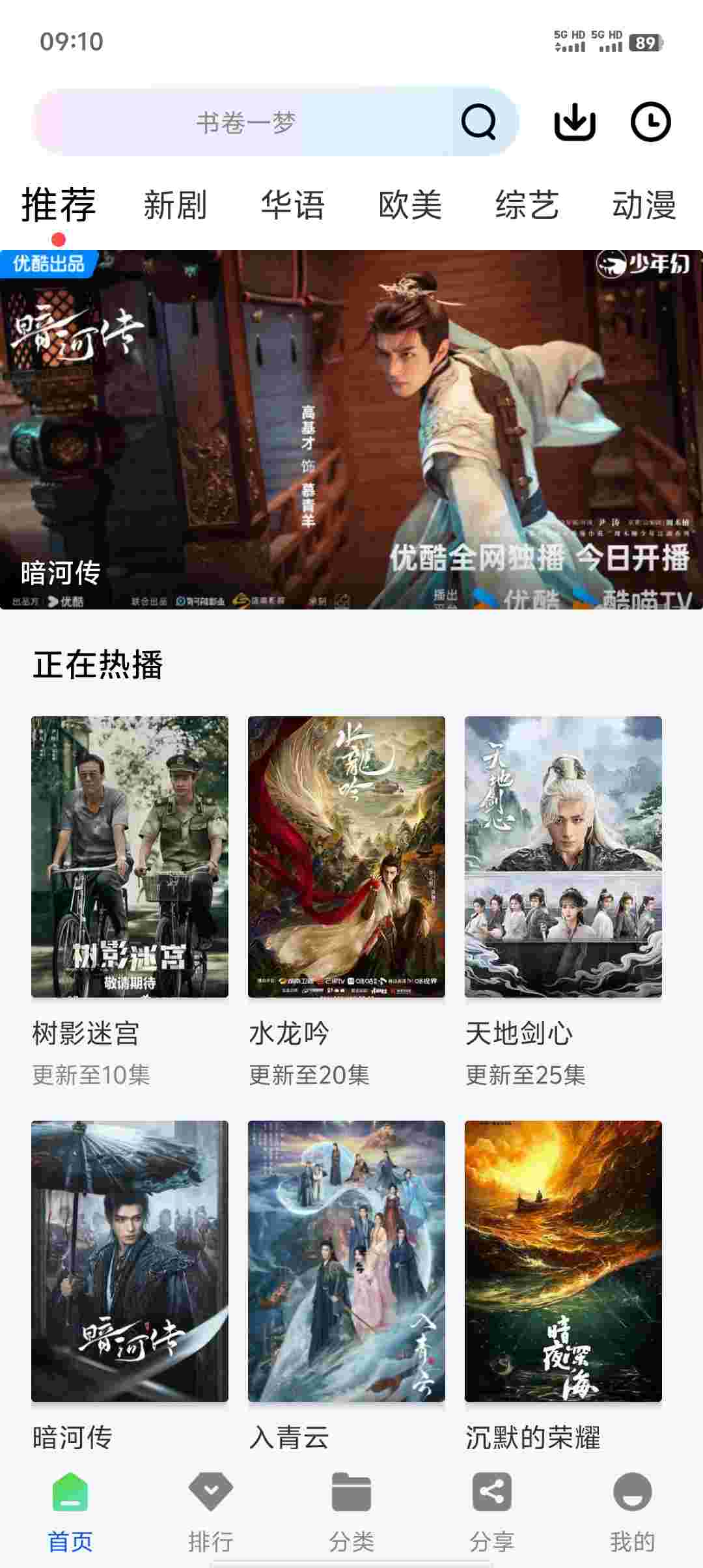 Screenshot 20251105 091024 O2YrZ30Z9D