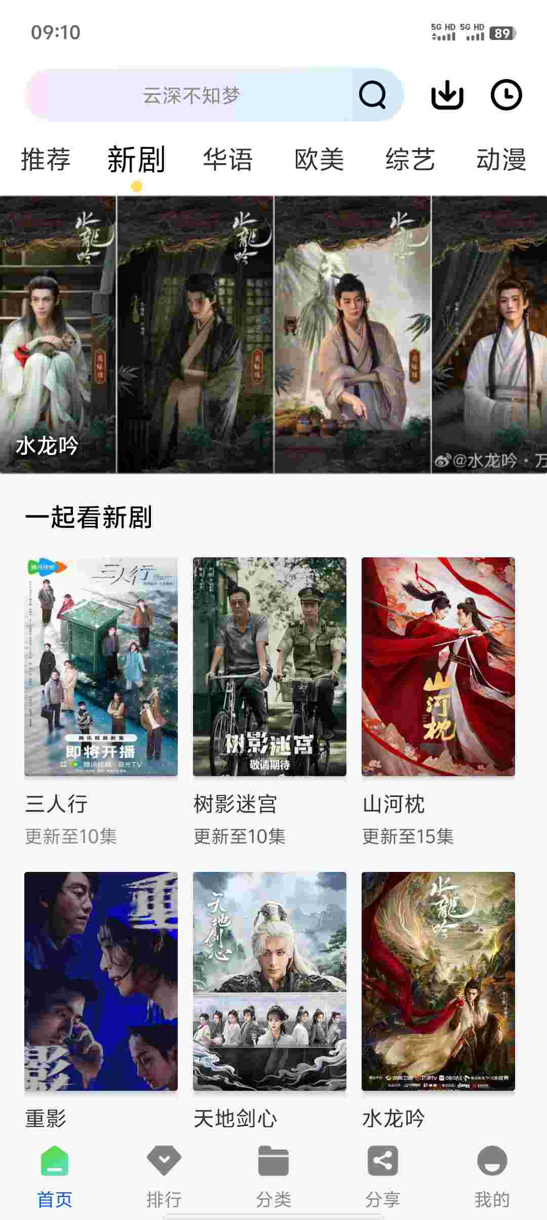 Screenshot 20251105 091028 XCCzfZdj95