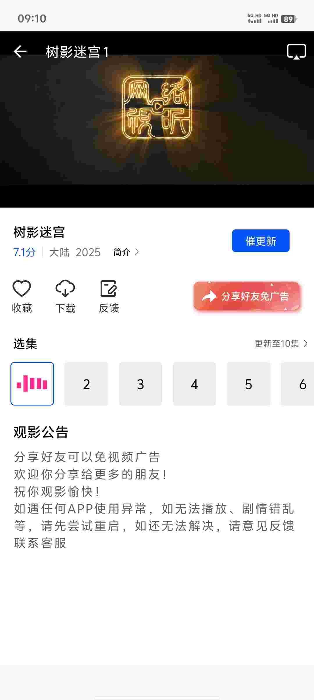 Screenshot 20251105 091033 uHeo7adI1U