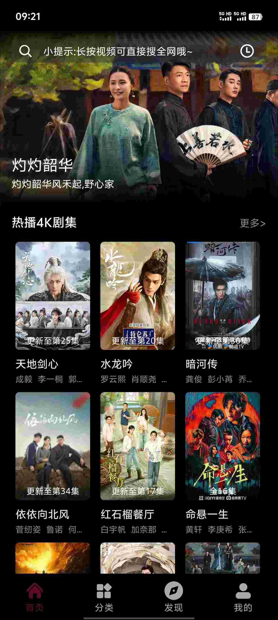 Screenshot 20251105 092121 H2svLpWG40