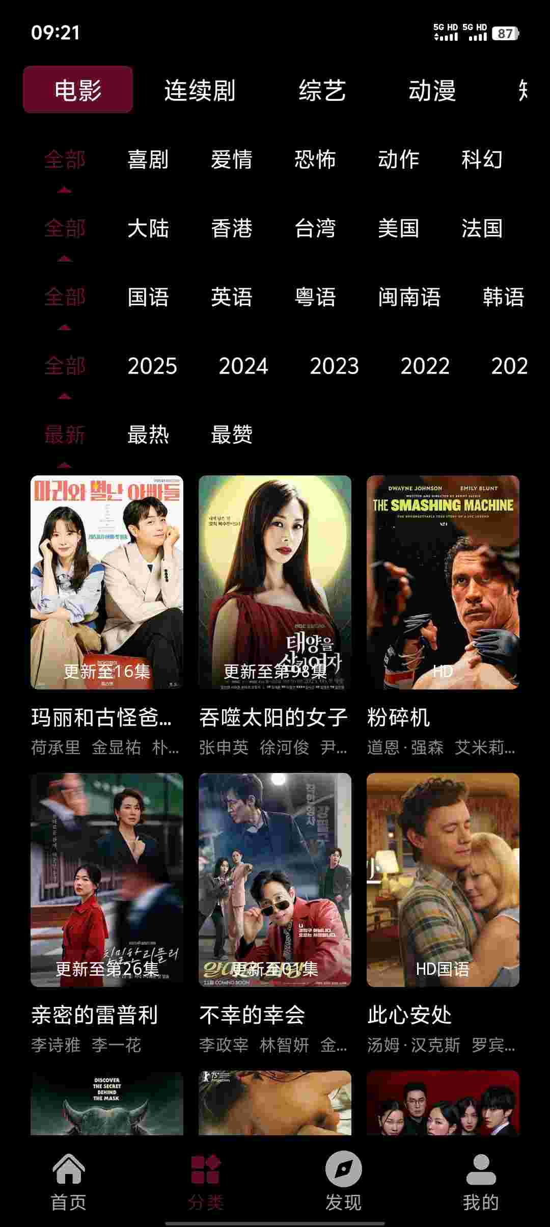 Screenshot 20251105 092126 aa46qJi42v