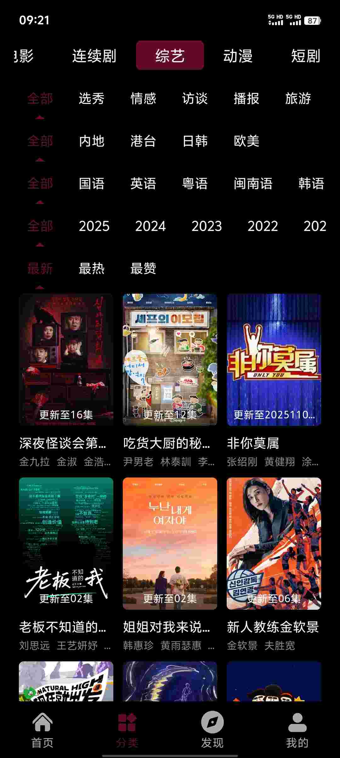 Screenshot 20251105 092136 pQY0k9zo5j