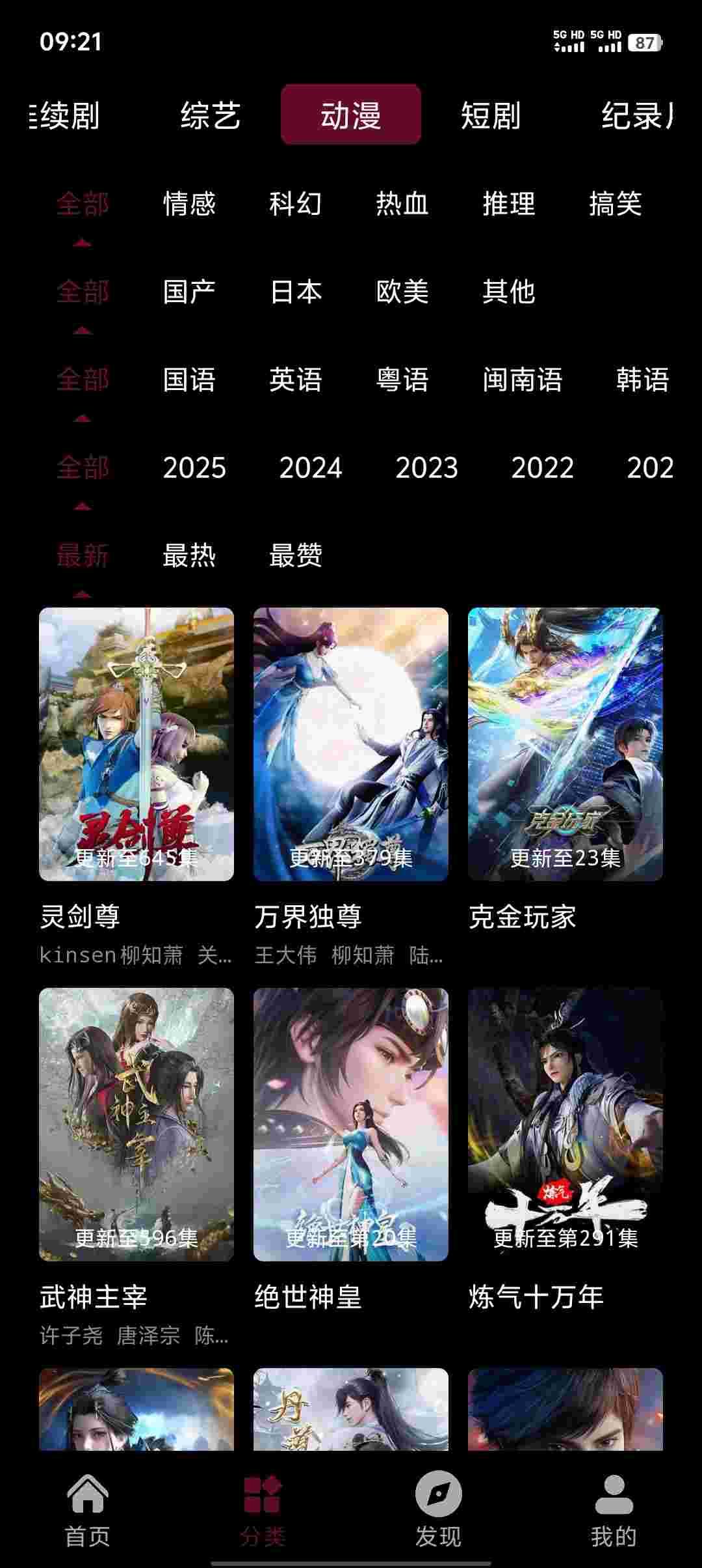 Screenshot 20251105 092142 aROtHBCk8Z