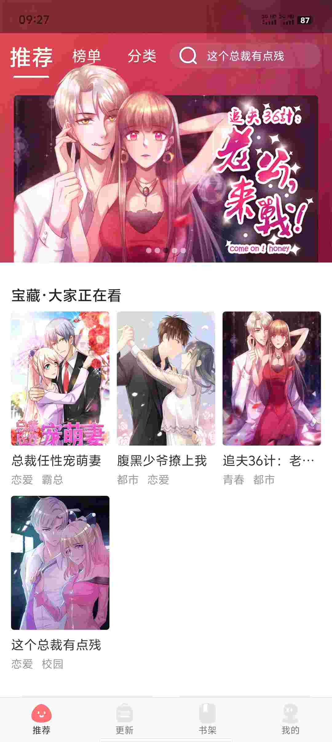 Screenshot 20251105 092713 7IBtj4gB8z