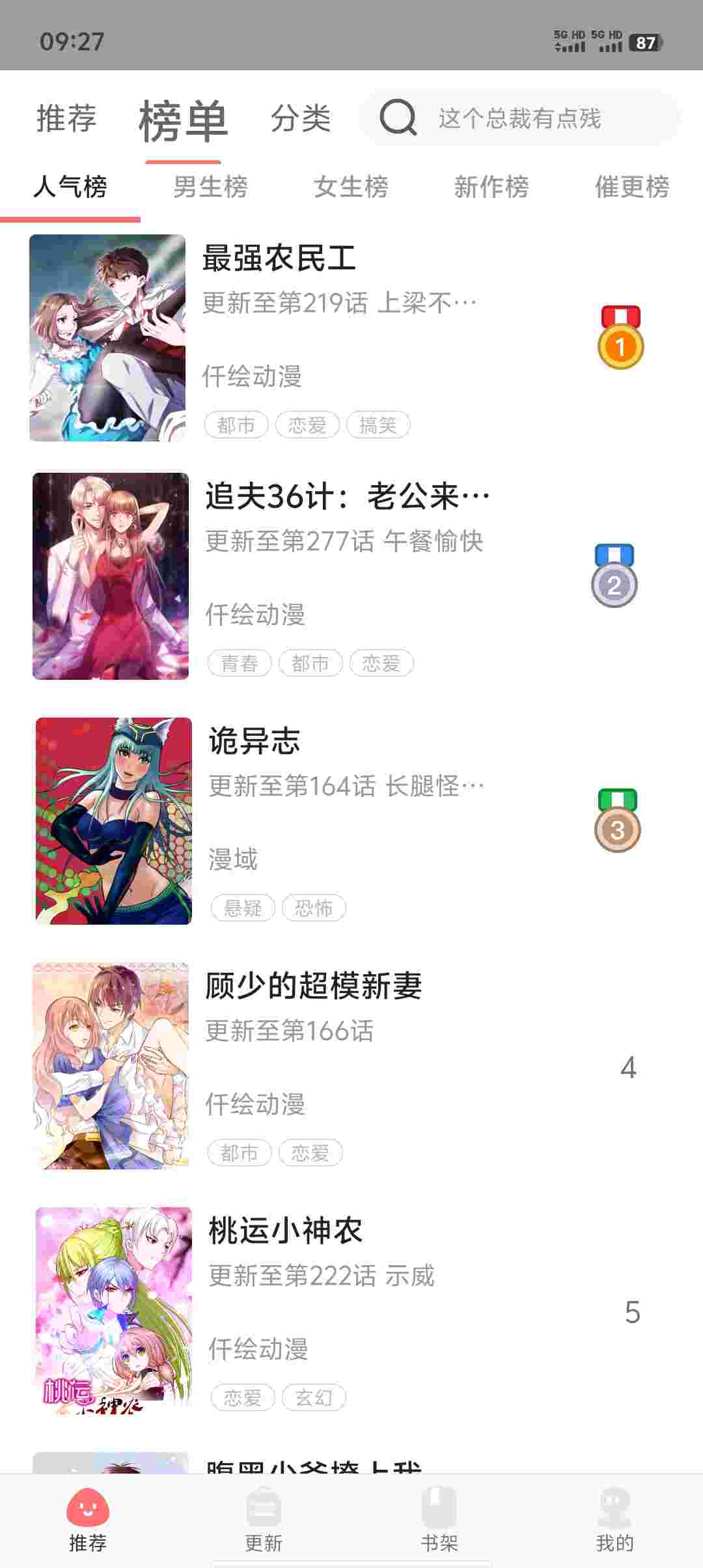 Screenshot 20251105 092716 ezDaw5a05V