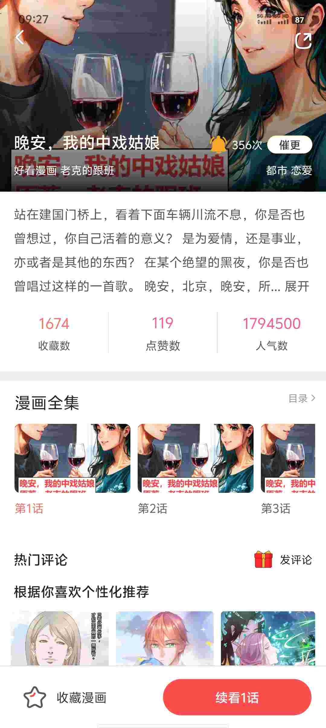 Screenshot 20251105 092722 wBv6dlMz9m