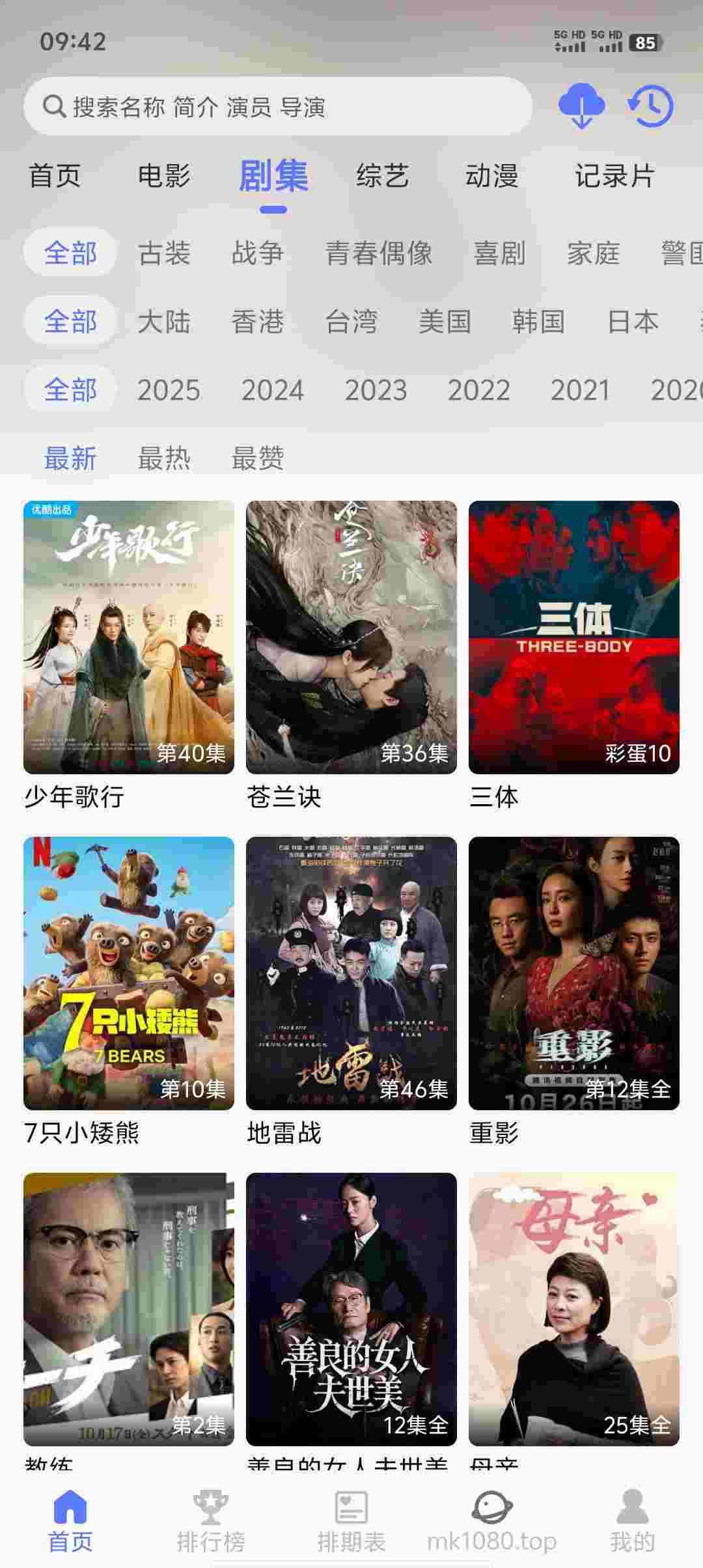 Screenshot 20251105 094219 qqlFRrMg39