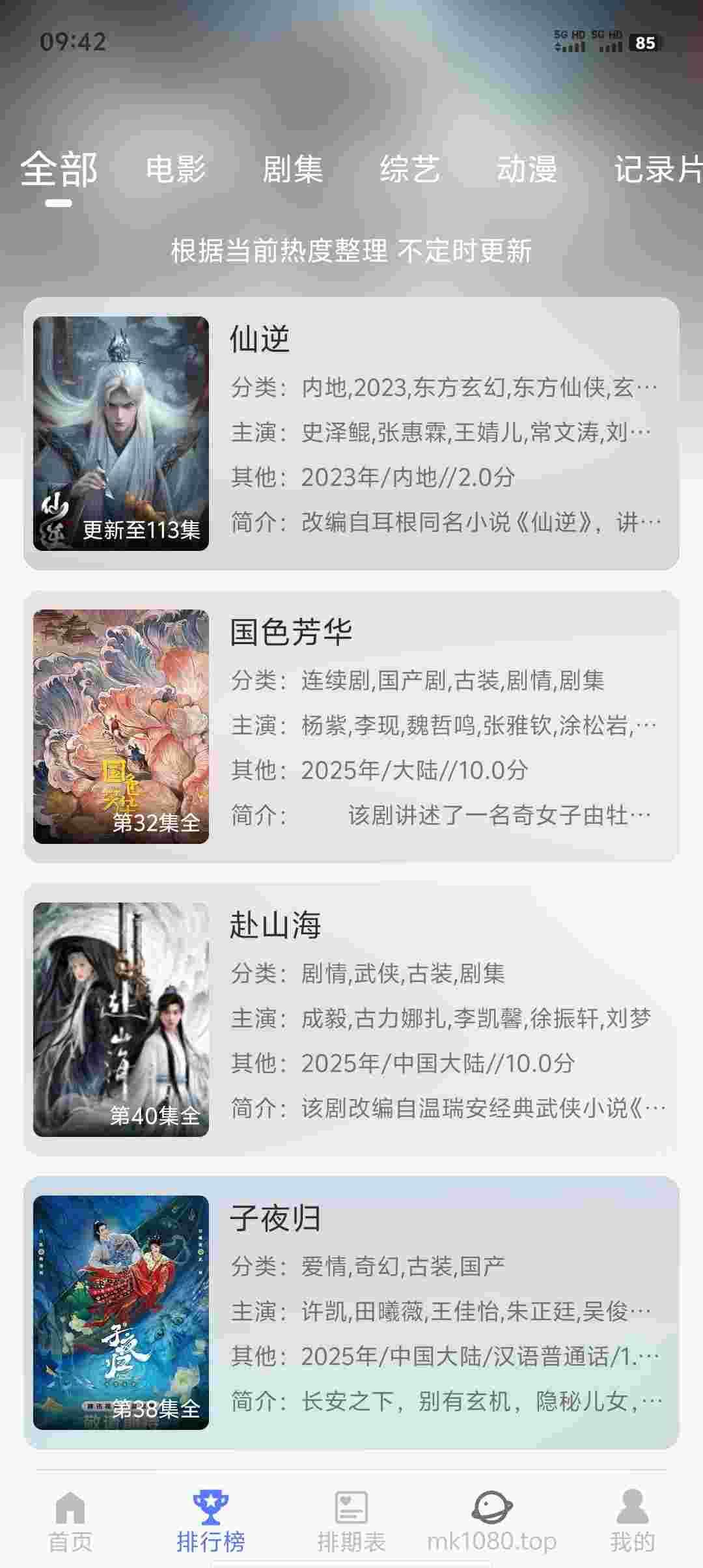 Screenshot 20251105 094223 b6morQq51l