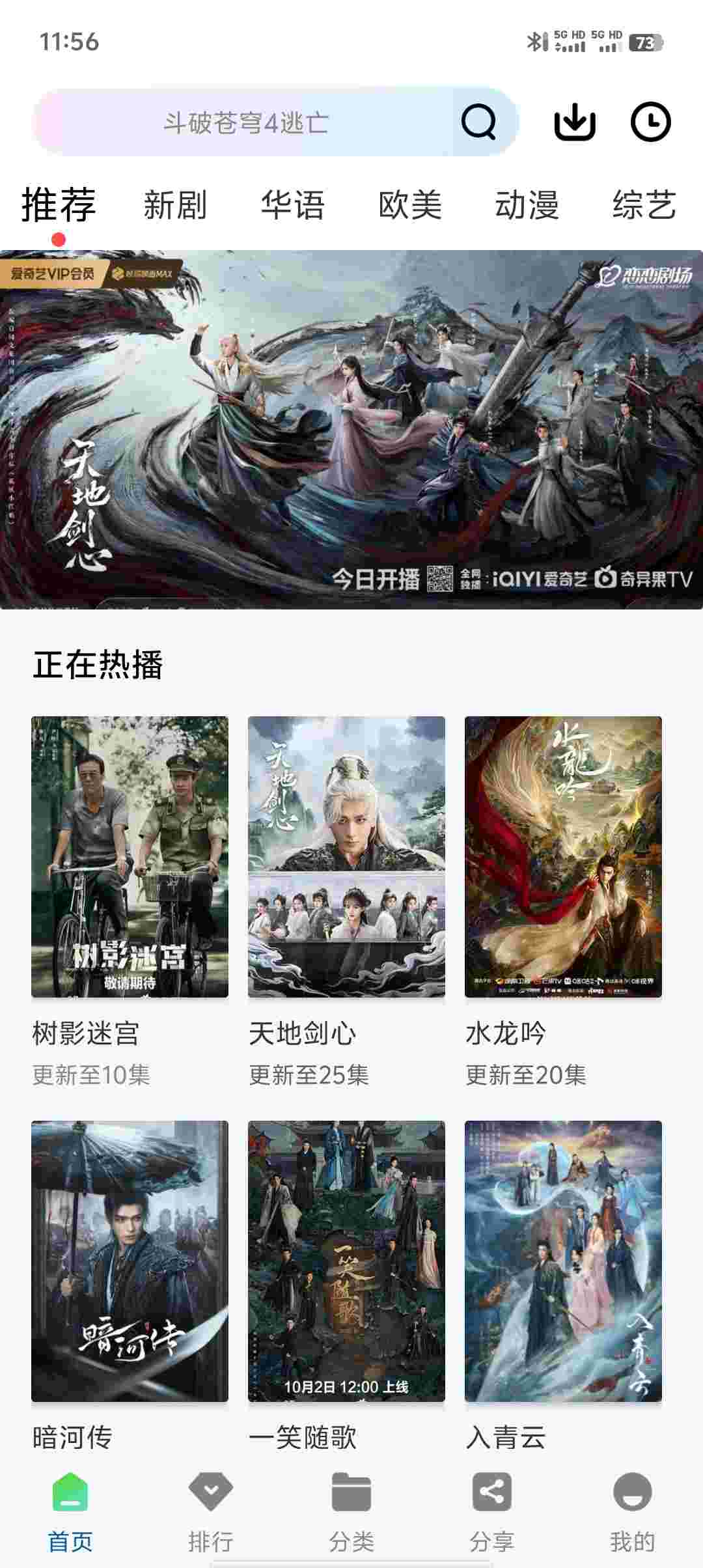 Screenshot 20251105 115604 IOUSRnvH0l