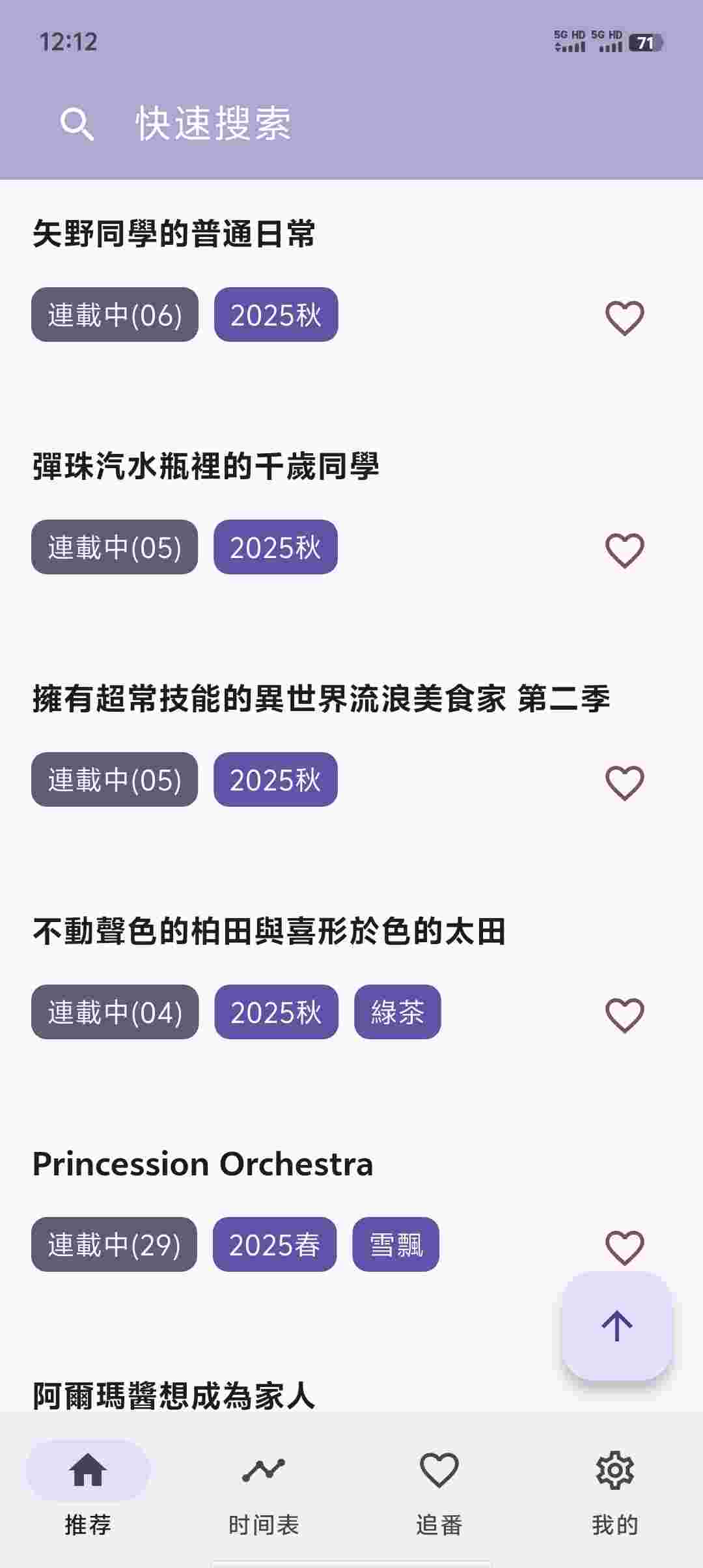 Screenshot 20251105 121253 Rl4wAvOl9i