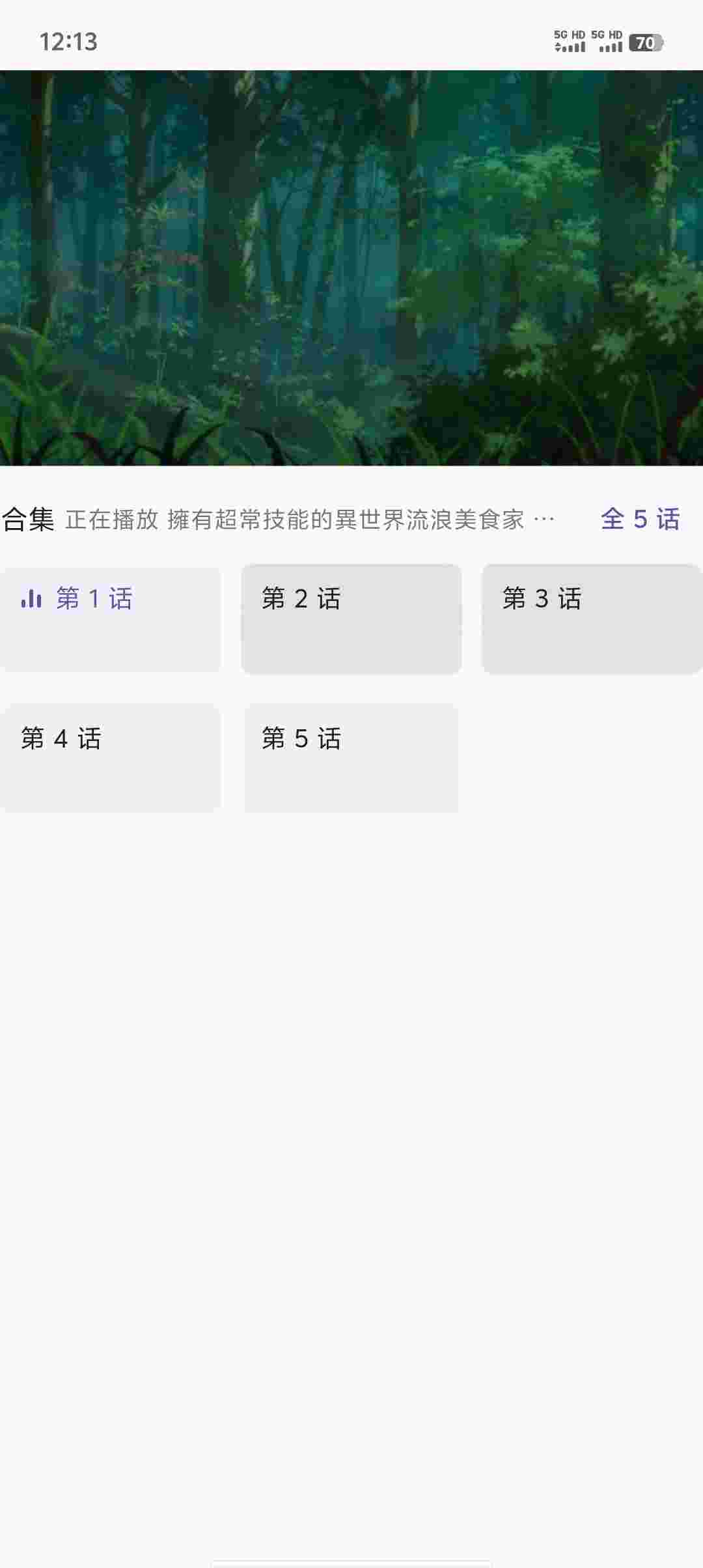 Screenshot 20251105 121324 Co6kNMeo3D