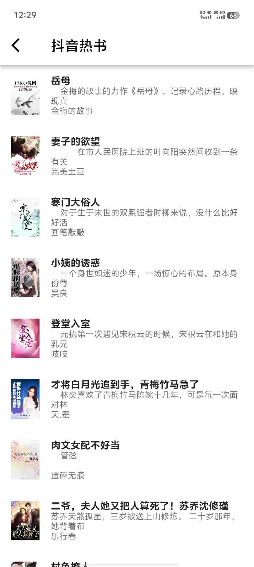 Screenshot 20251105 122932 u86ZinHz9R