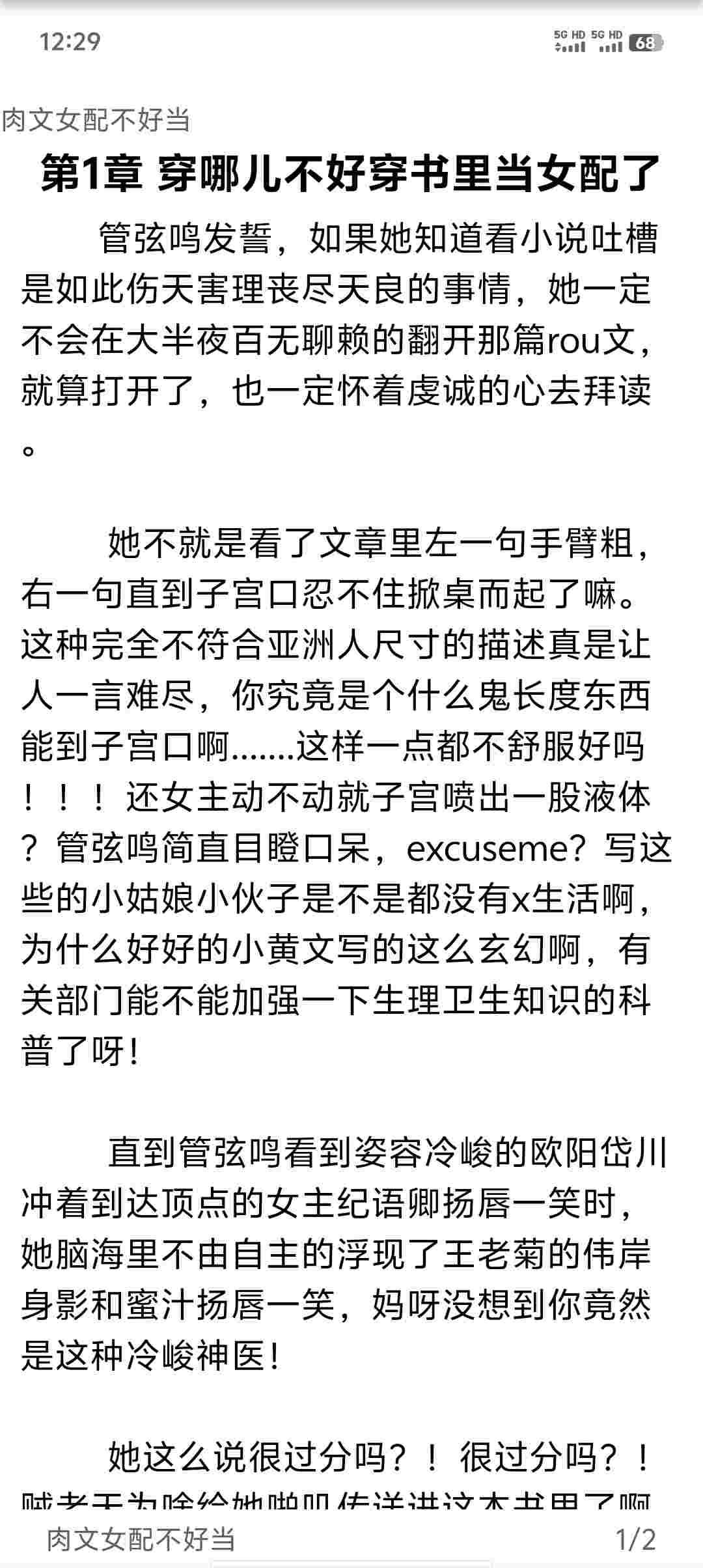 Screenshot 20251105 122938 OhdWXx3V9A