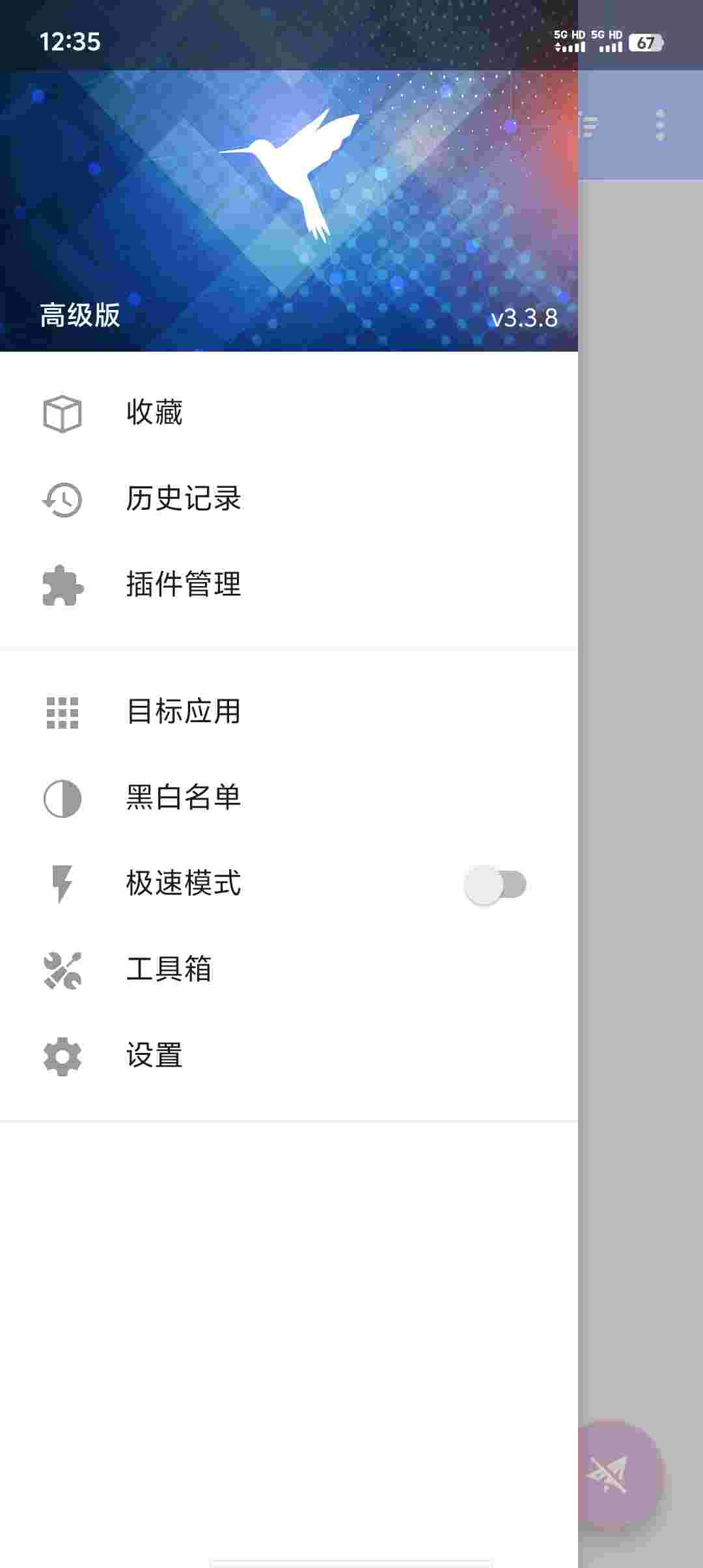 Screenshot 20251105 123522 faVaF5XI7z