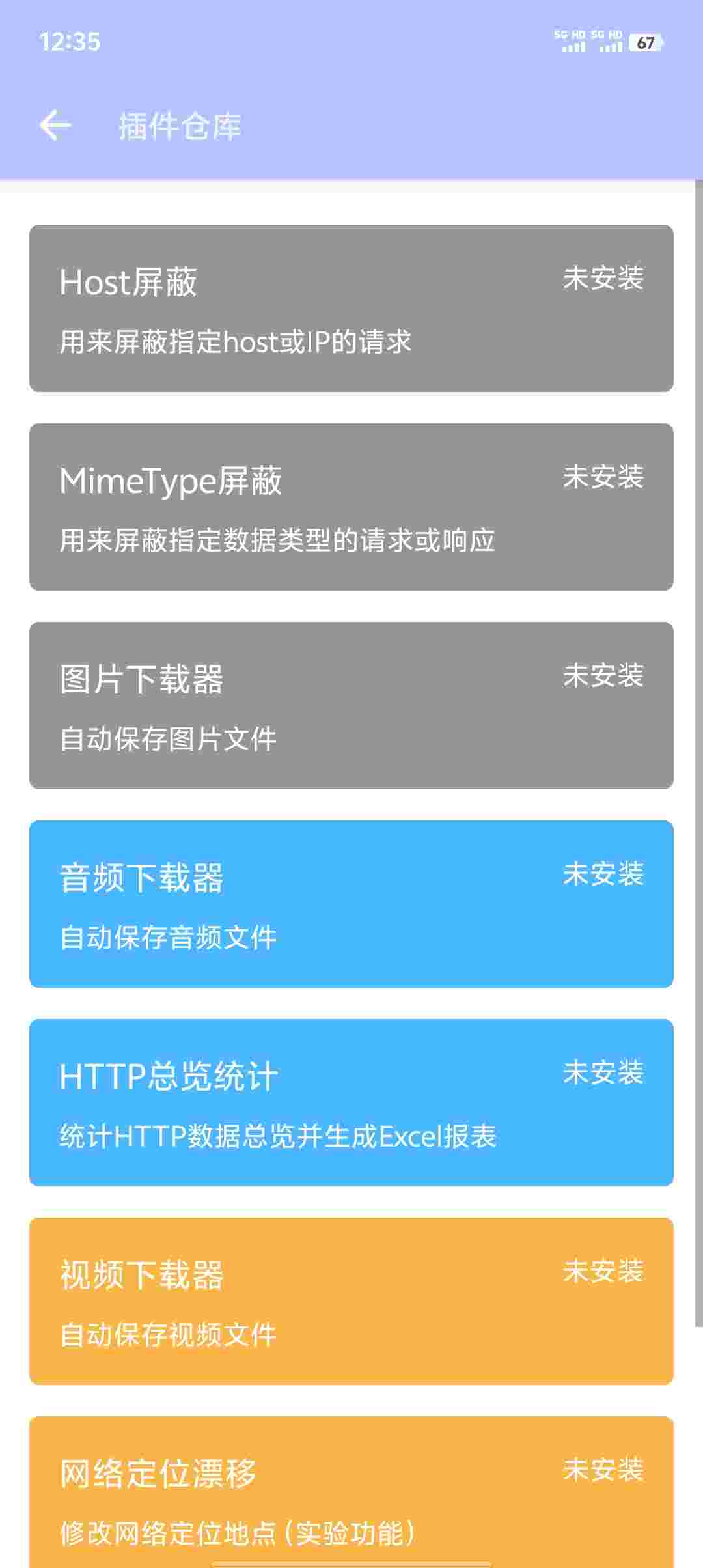 Screenshot 20251105 123527 AomBTi0T4U