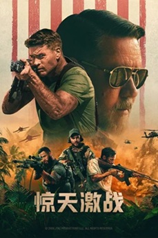 惊天激战 (2024) 4K 英语中字 [3.72G] 【来源：赤道365论坛】 帖子ID:59572 惊天战斗小说