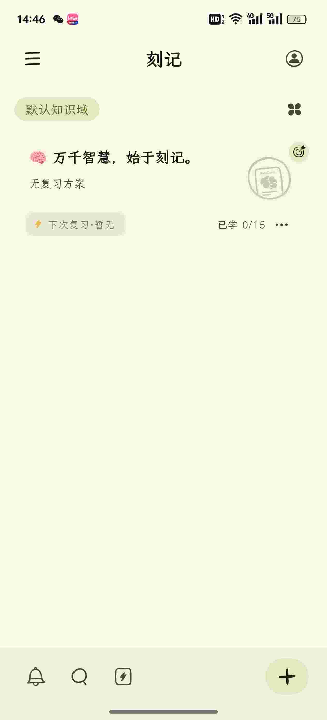 1762484575953 N7vTgiOK8R