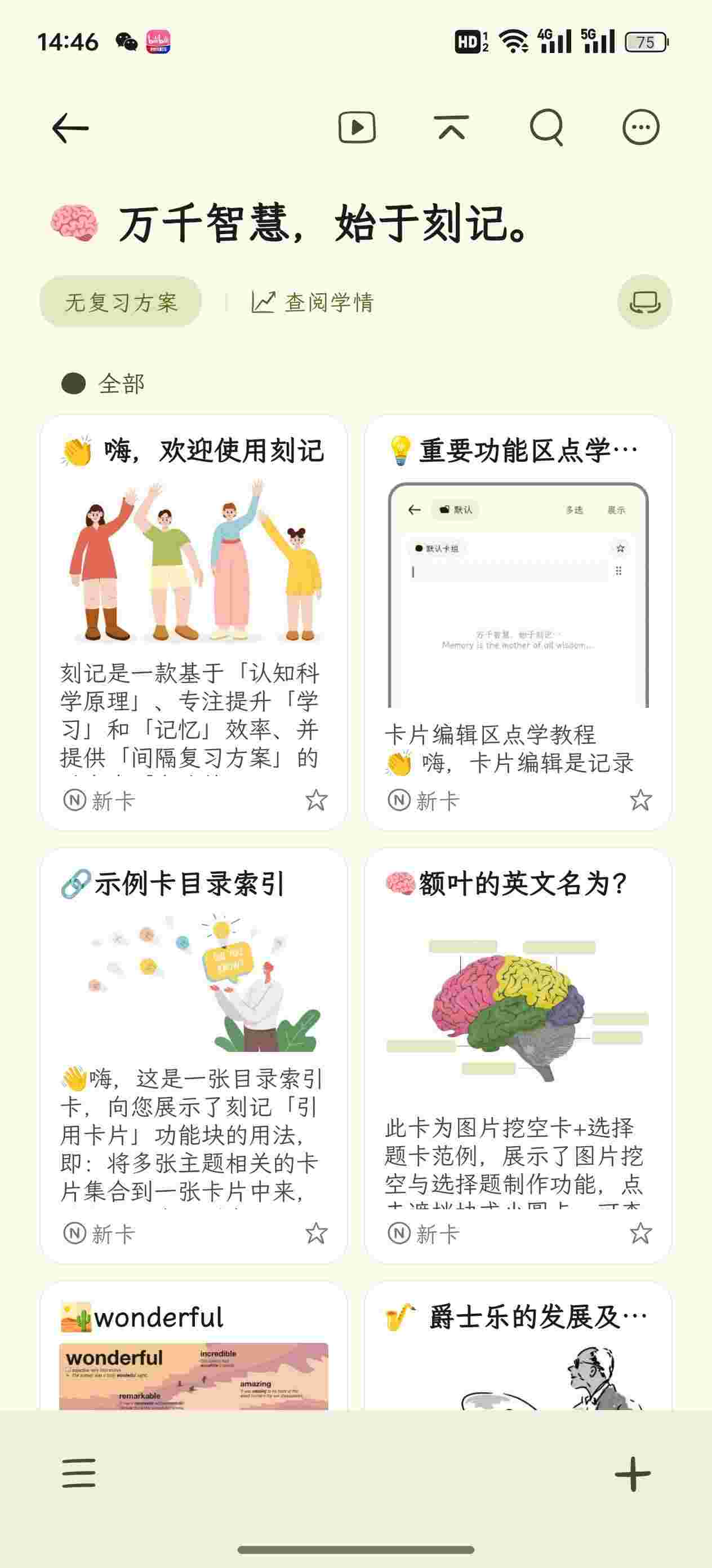 1762484577451 n3YNbXVz7Q