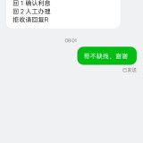 1000008343aa04ff683f41372c