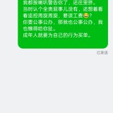 10000085931ea3f95459fc188a