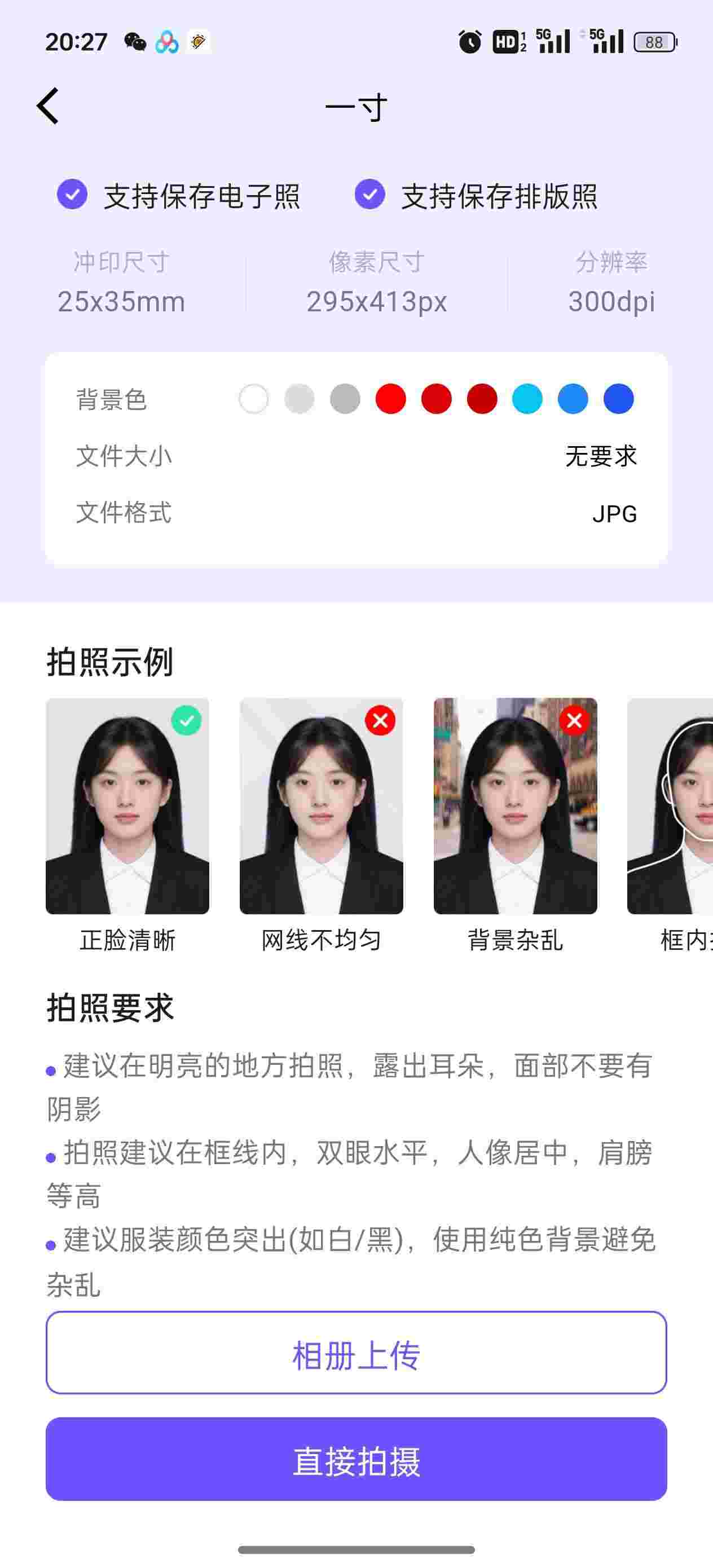 1762566896068 8650mPaY5j