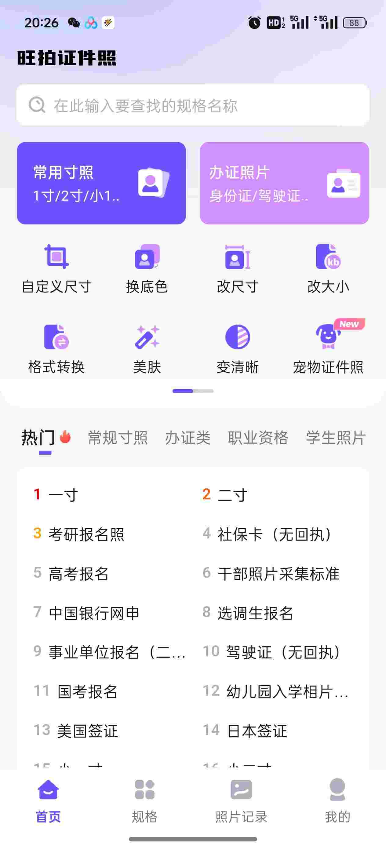 1762566899583 dXj0GGNv4L