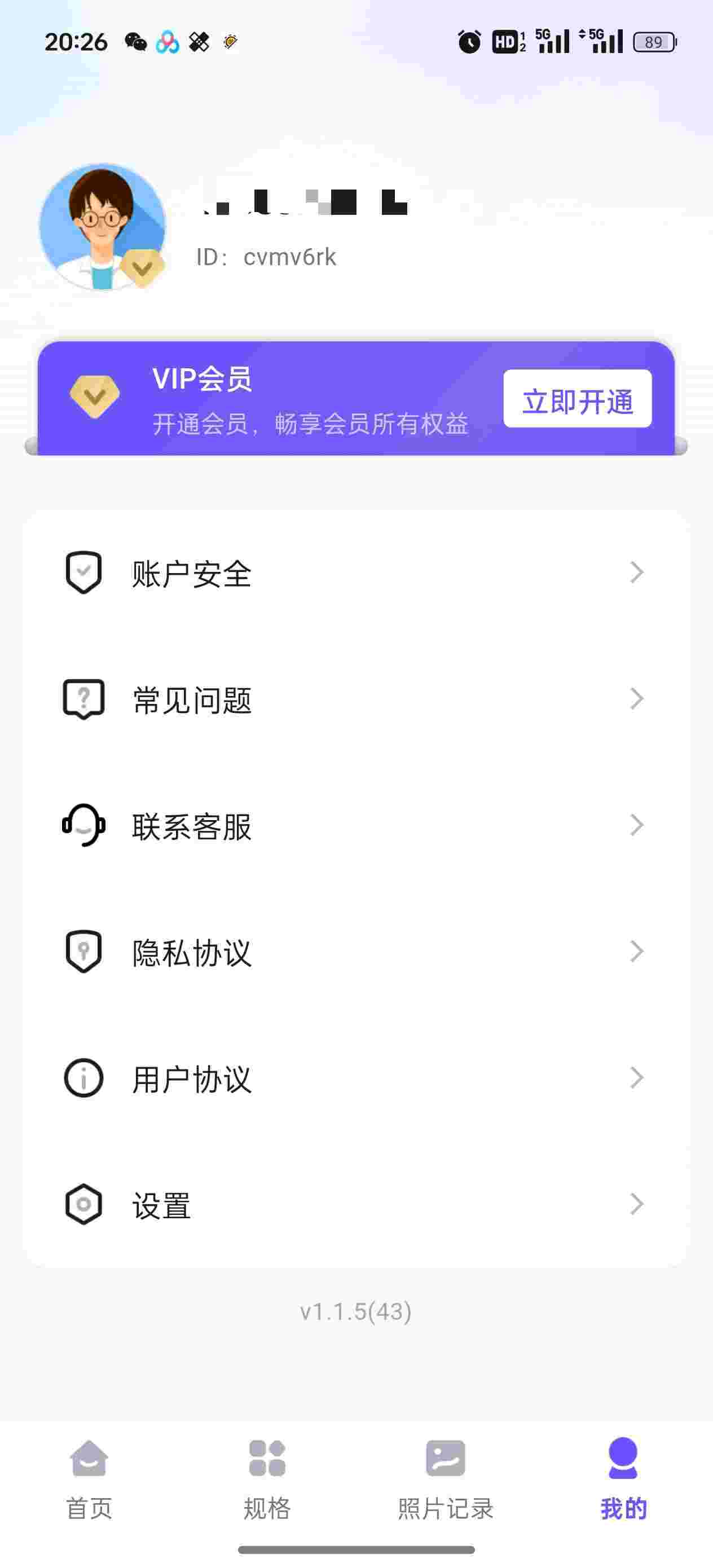 1762566901410 ZYh312bV86