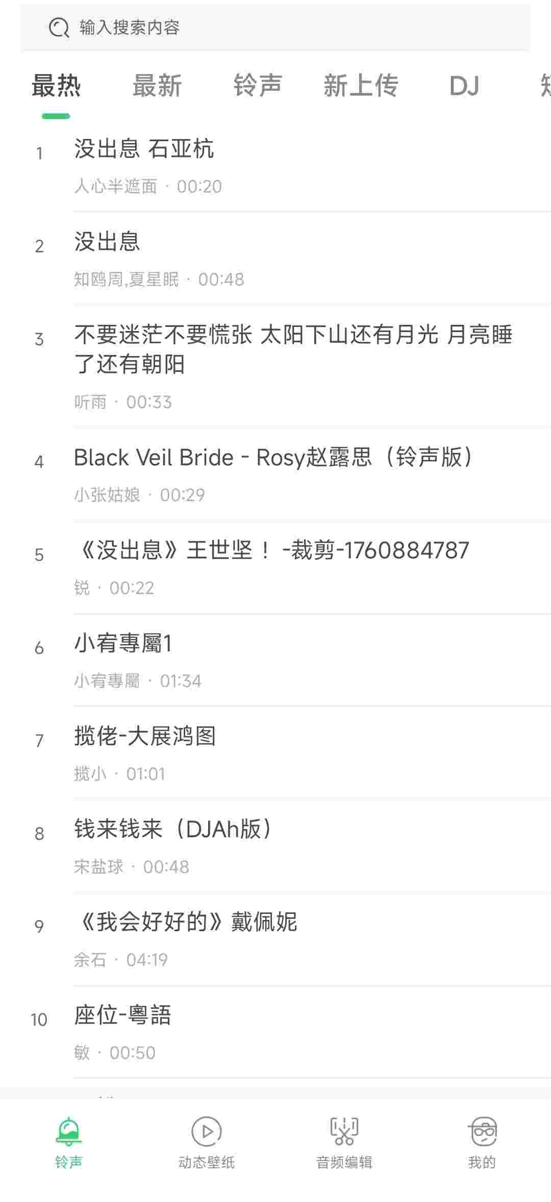 1762656885485 t42vG8Zh31