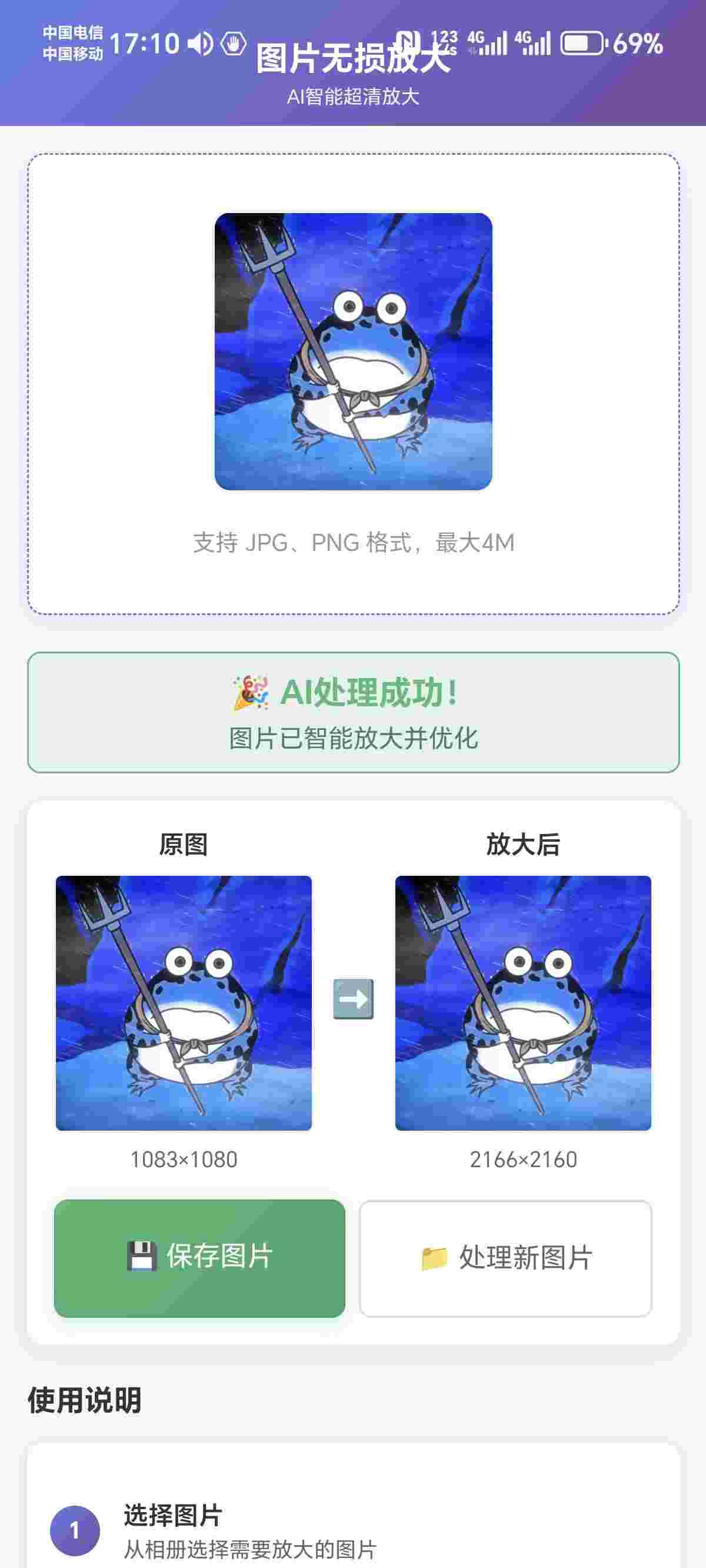 1762657924727 gUhsg9Tk9W