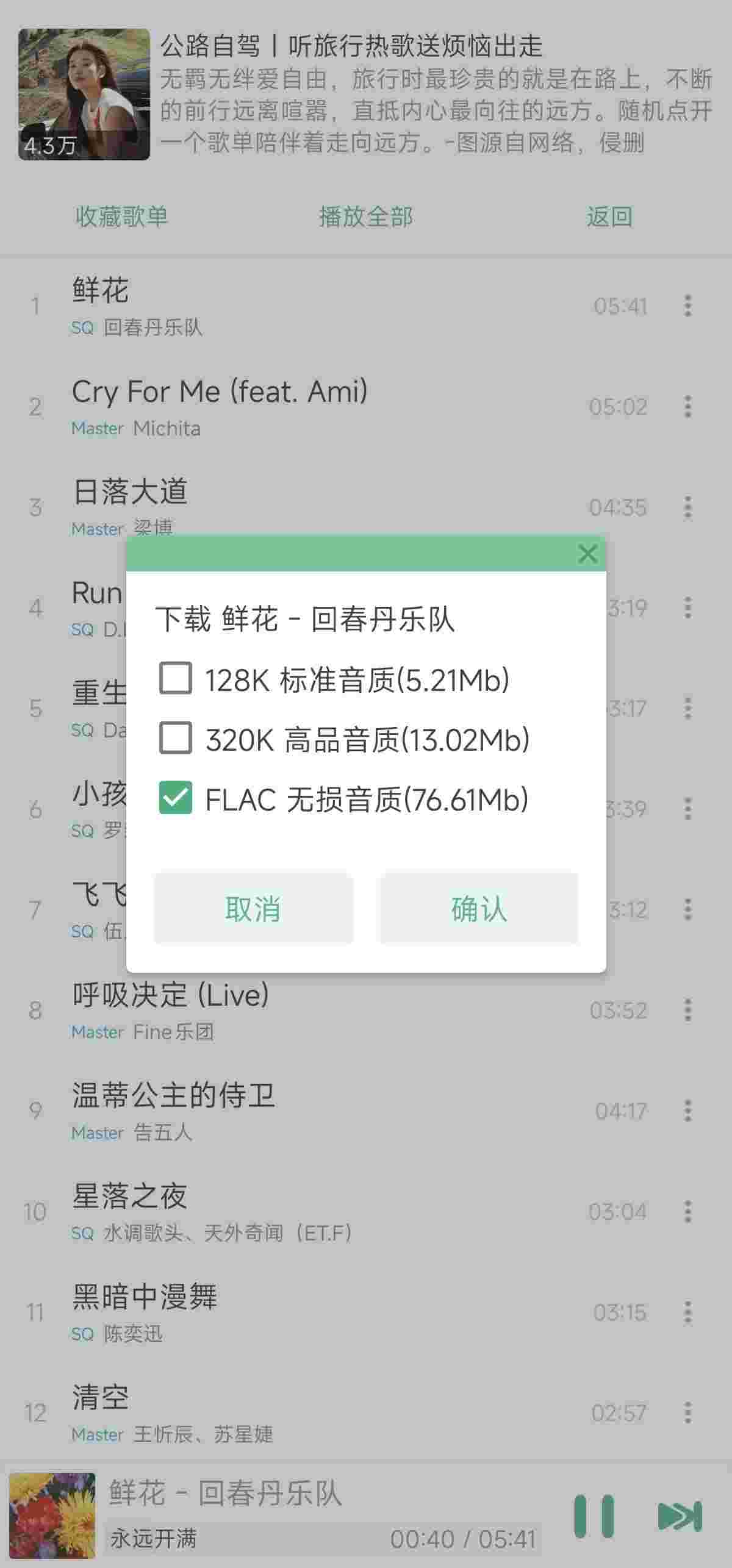 1762672588709 0UNbepq65I