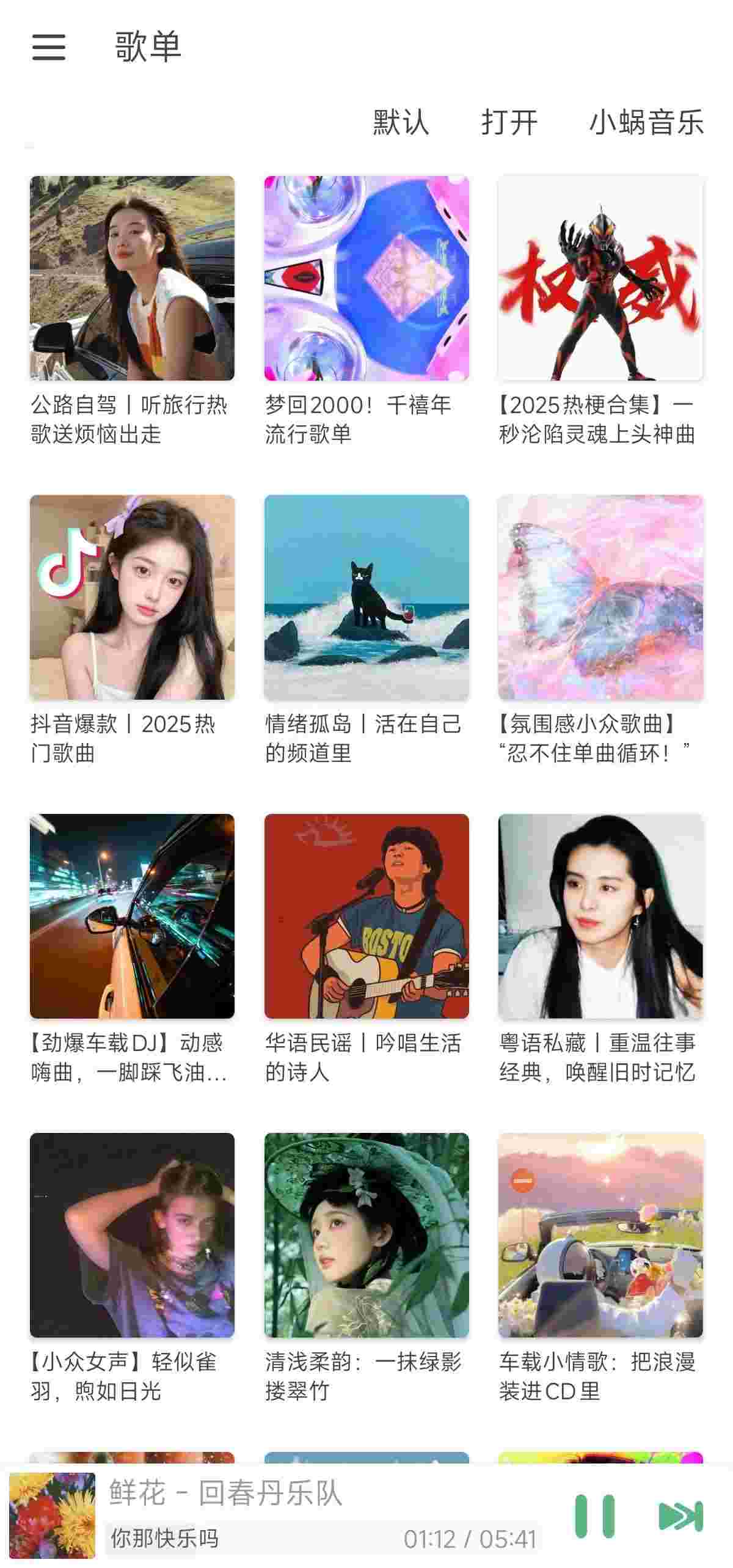 1762672590138 hXnRFoxS5G