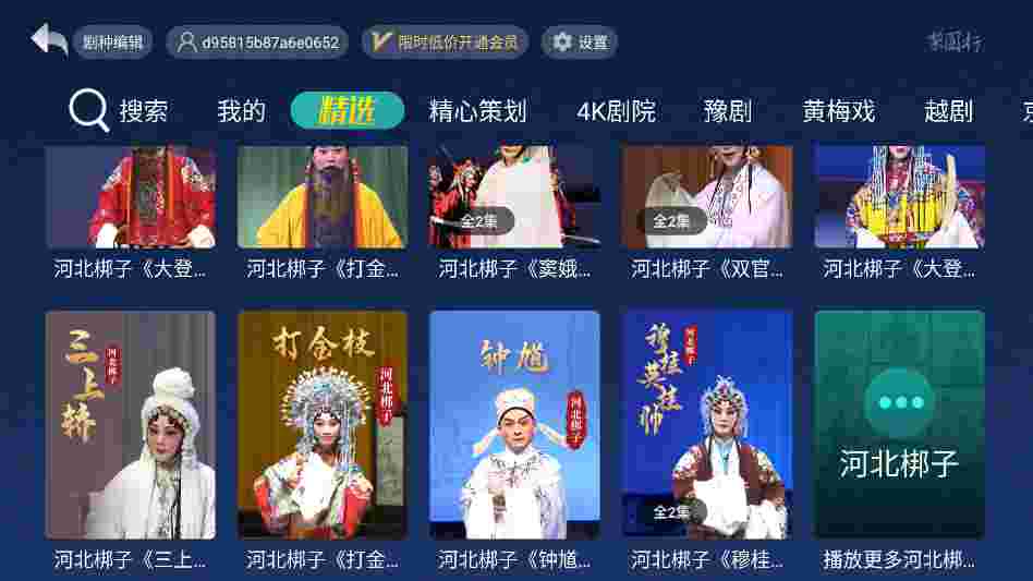 1762673169037 Nt8fUuxS1m