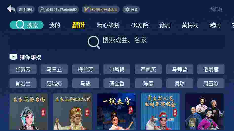 1762673171233 iBJRhTds8S