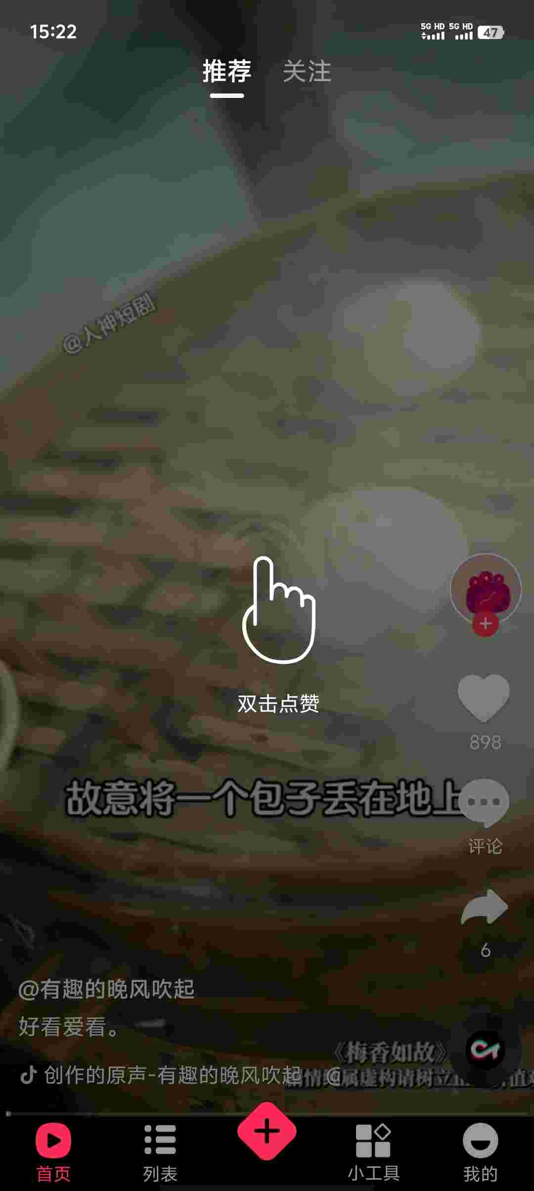 Screenshot 20251109 152206 oZgoOfnt77